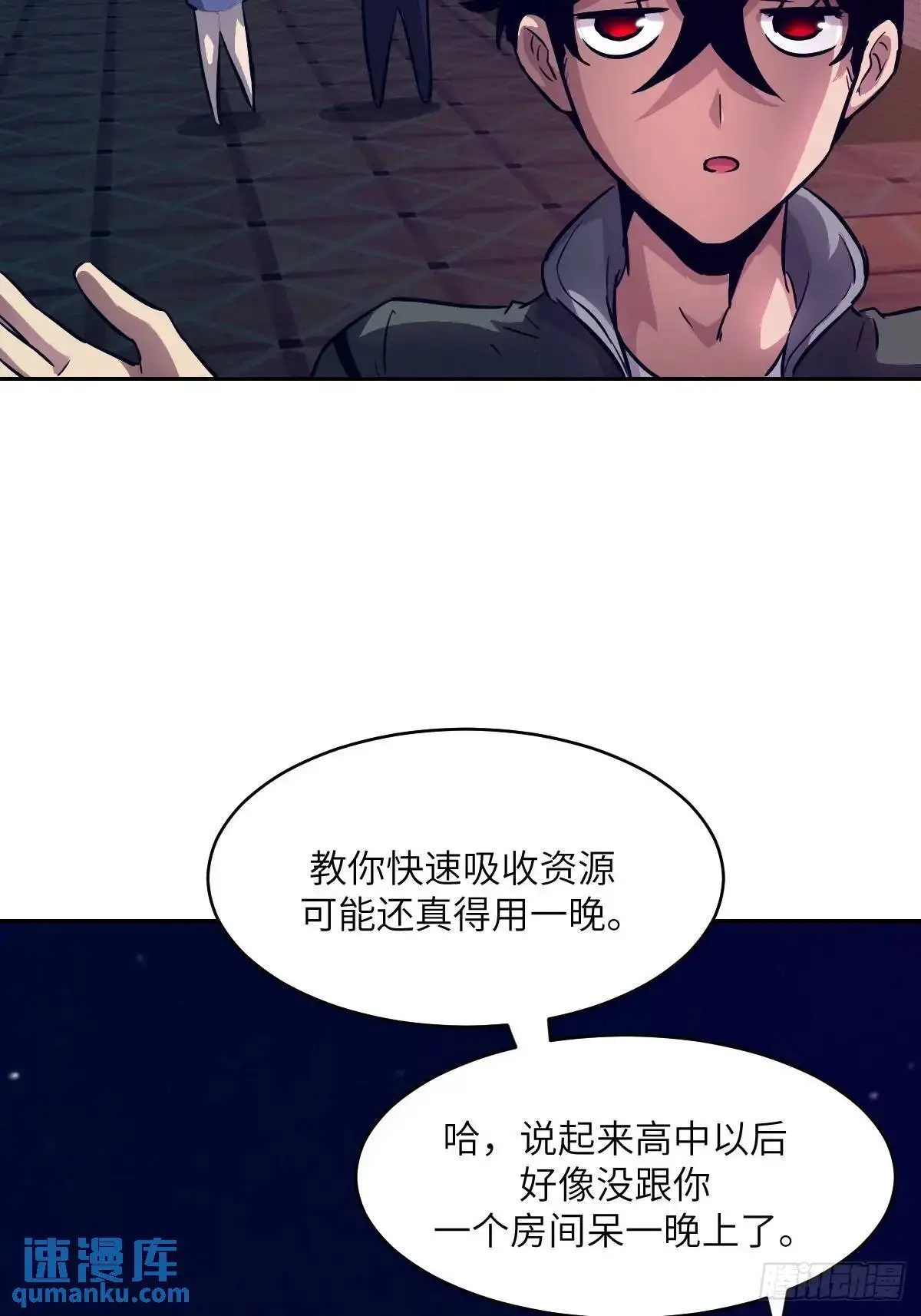 021 不可思议的强度 第69页
