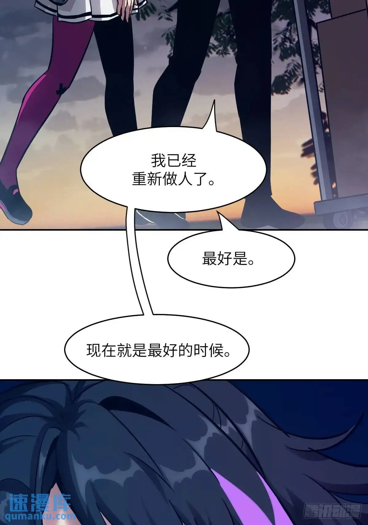 021 不可思议的强度 第71页