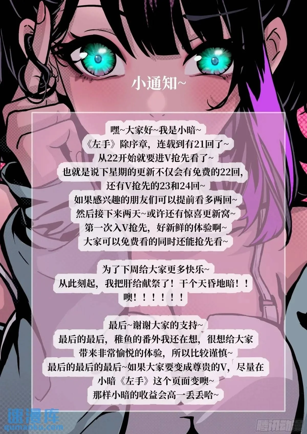 021 不可思议的强度 第73页