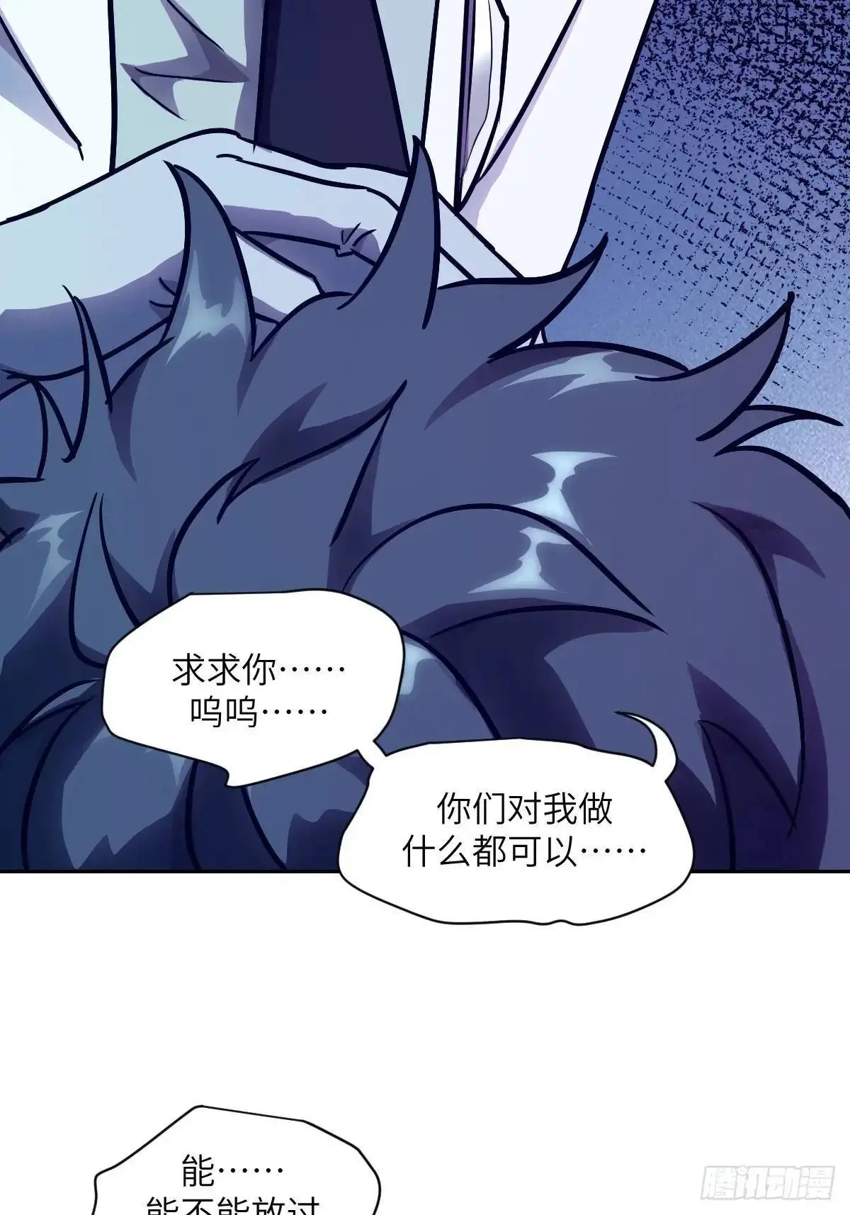 024 怪物工厂 第26页