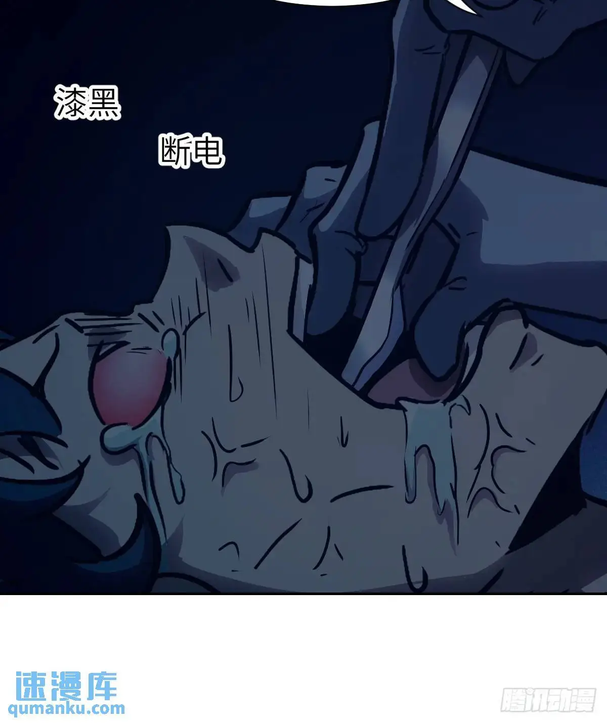 024 怪物工厂 第36页