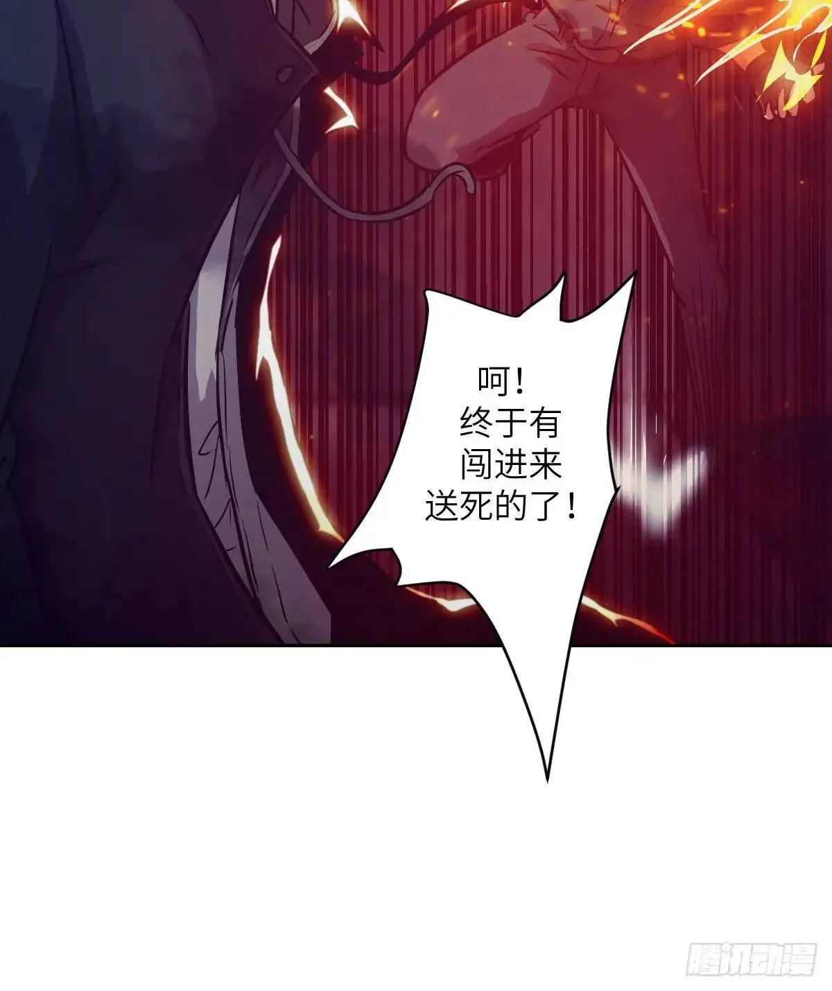 024 怪物工厂 第60页
