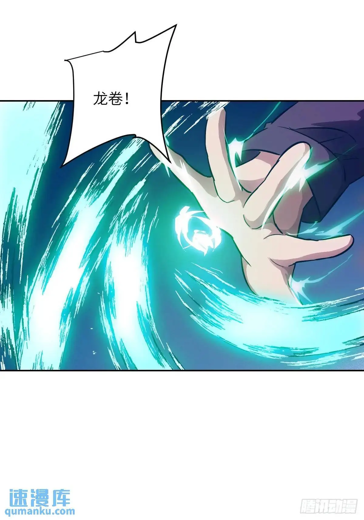 024 怪物工厂 第67页