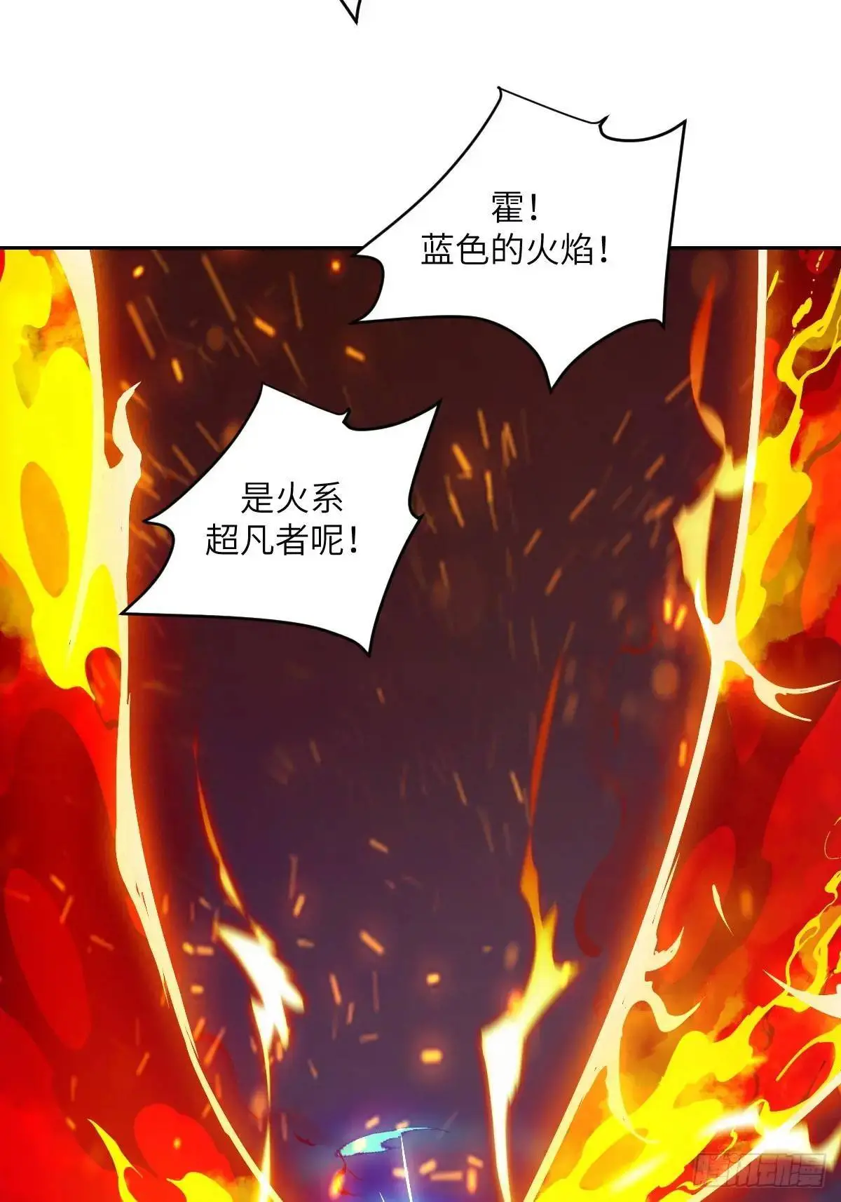 024 怪物工厂 第71页