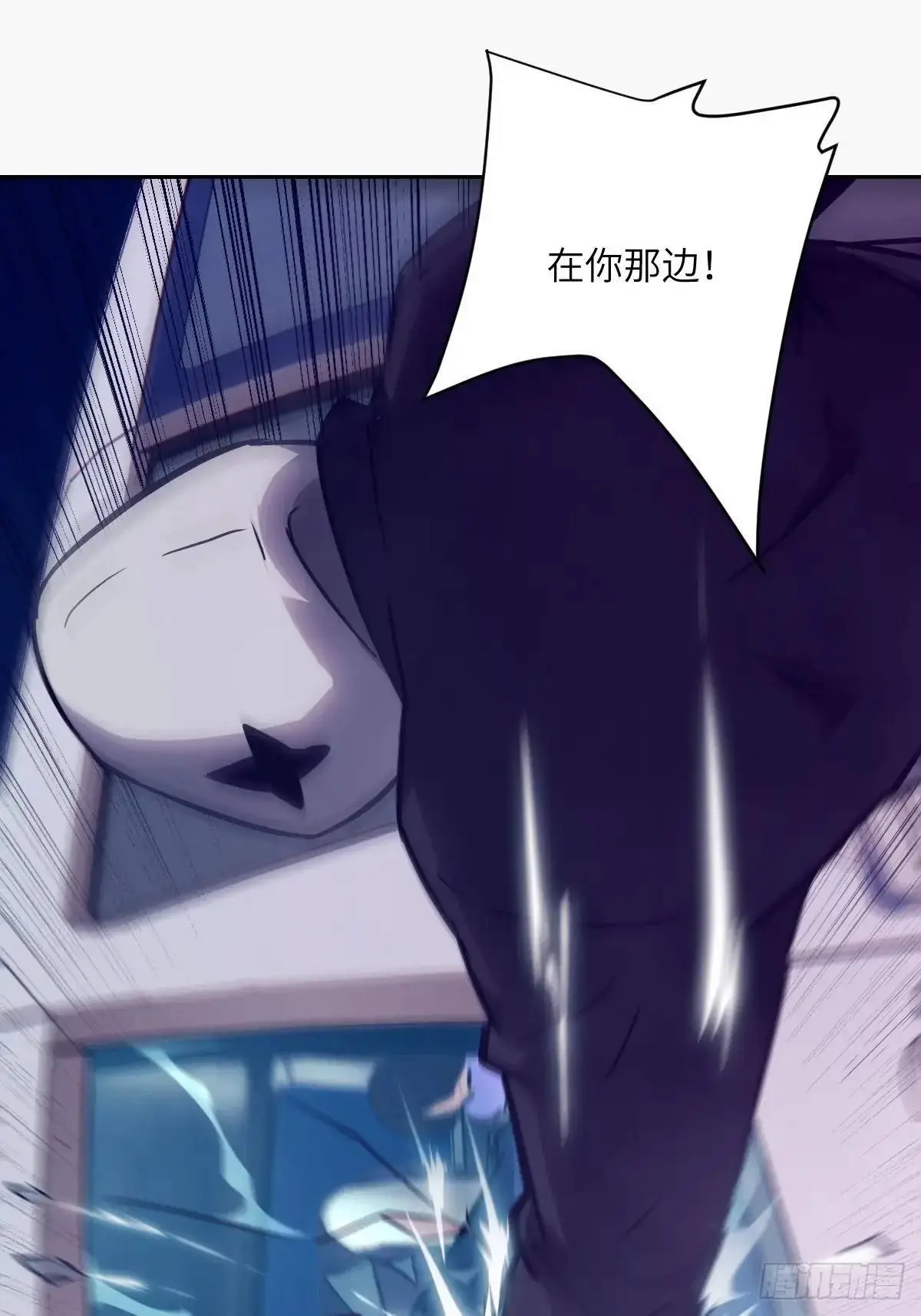23 替天行道 第7页