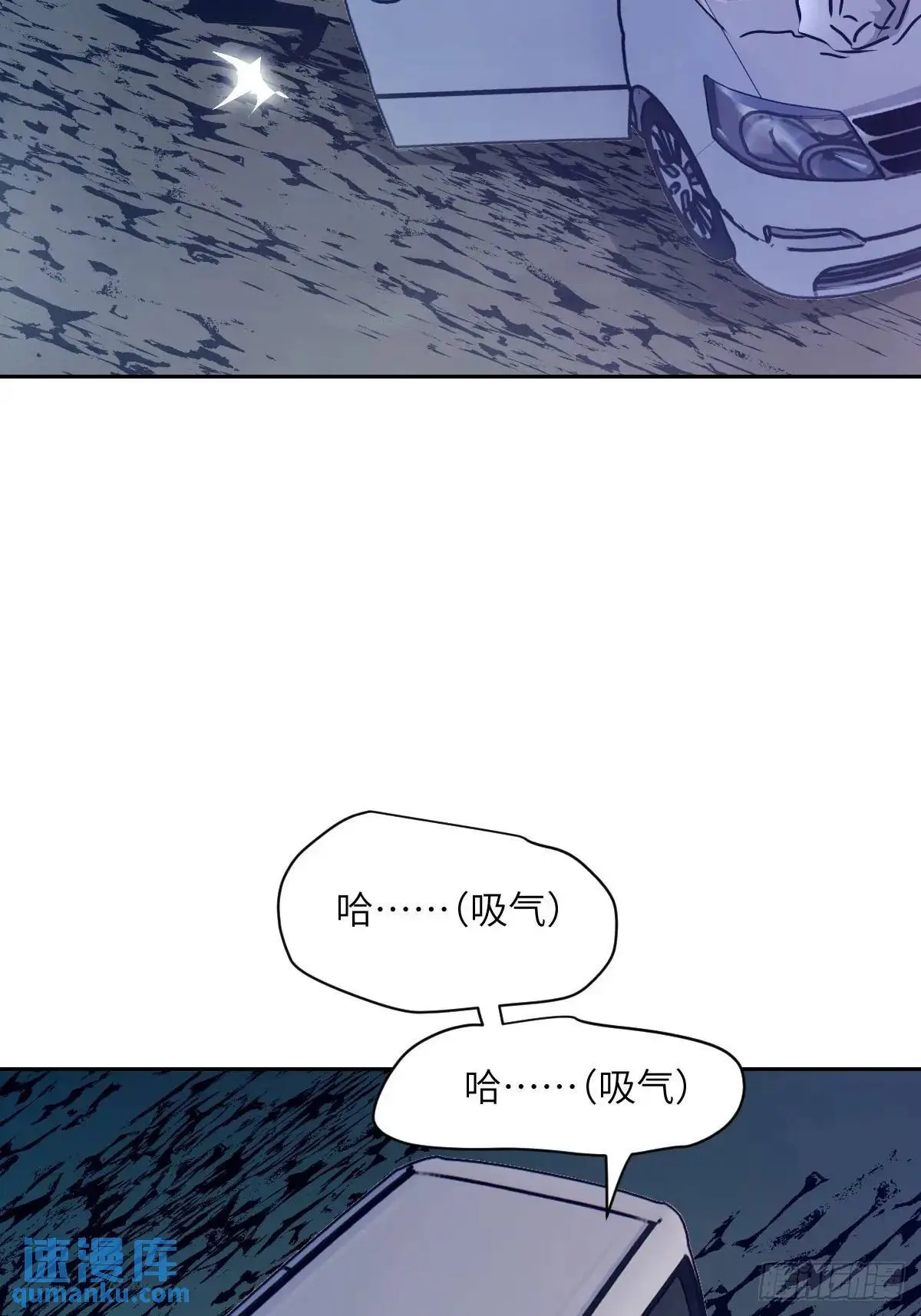 23 替天行道 第63页