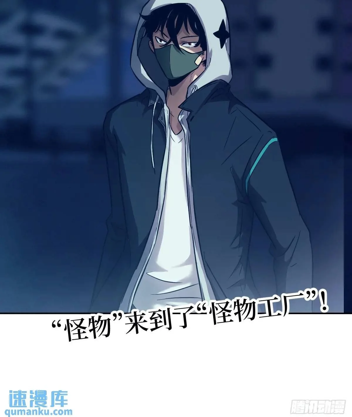 23 替天行道 第72页