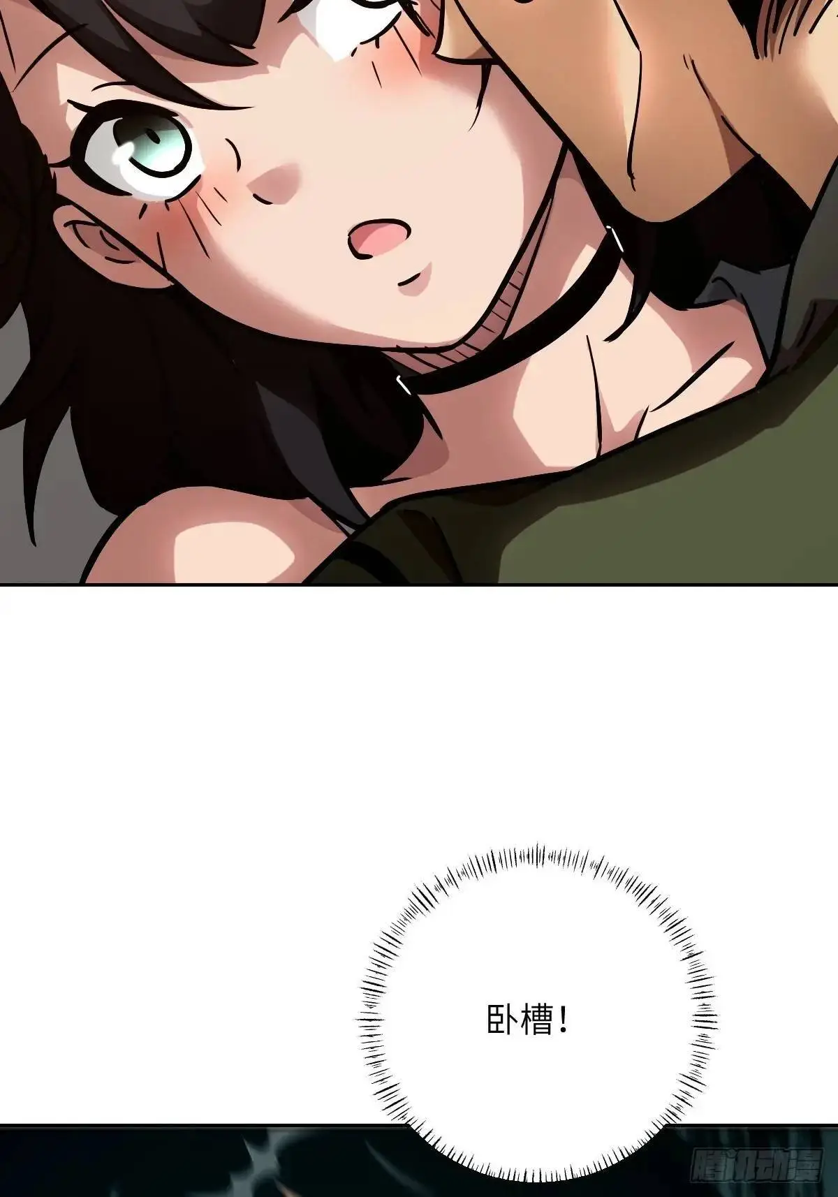 022 想吃你 第28页