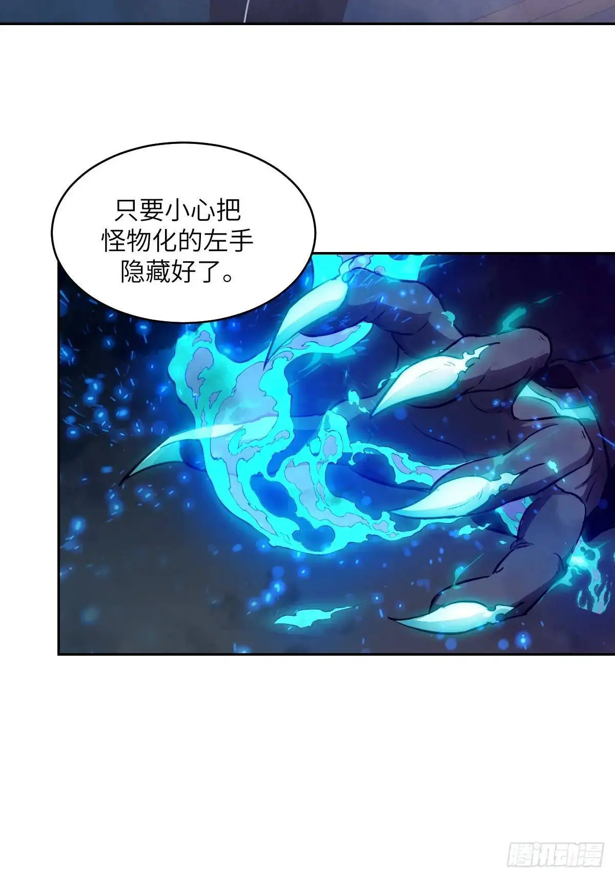 022 想吃你 第46页