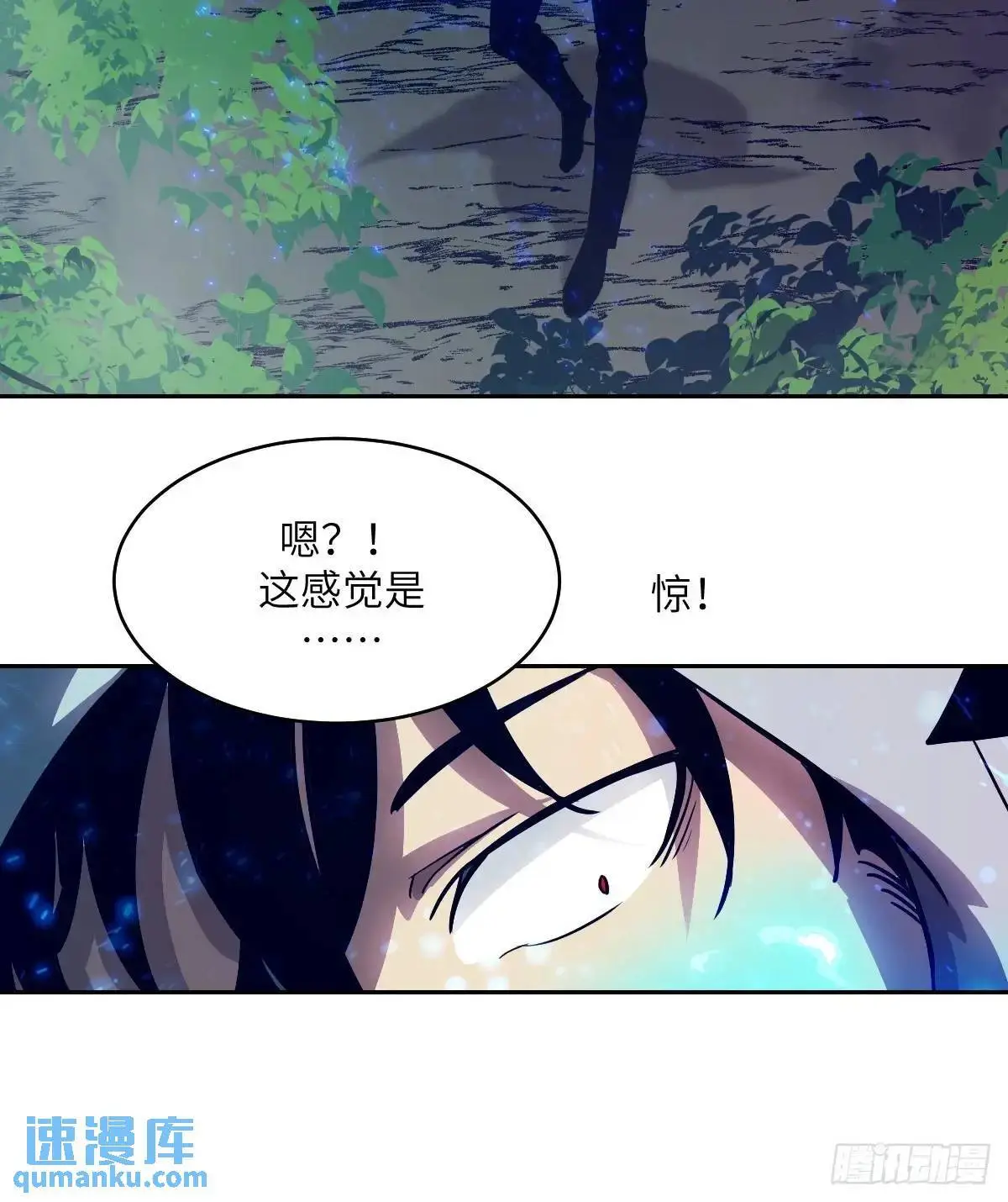 022 想吃你 第48页