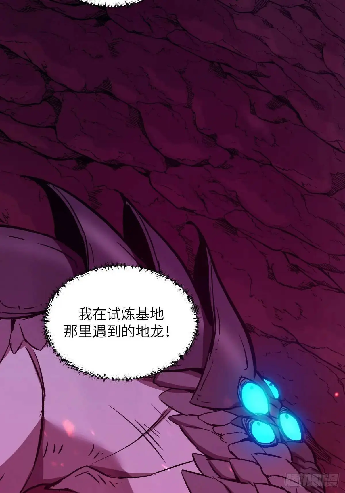 022 想吃你 第52页
