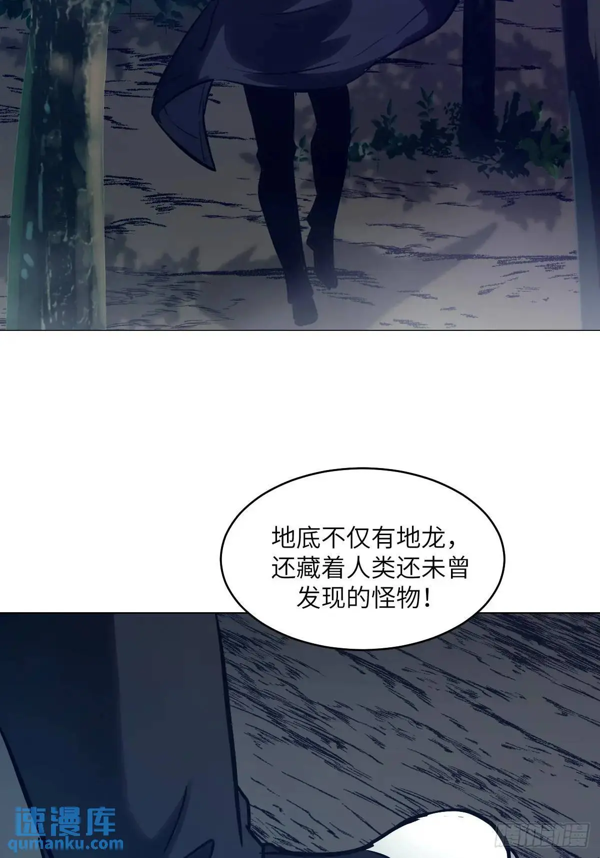 022 想吃你 第56页