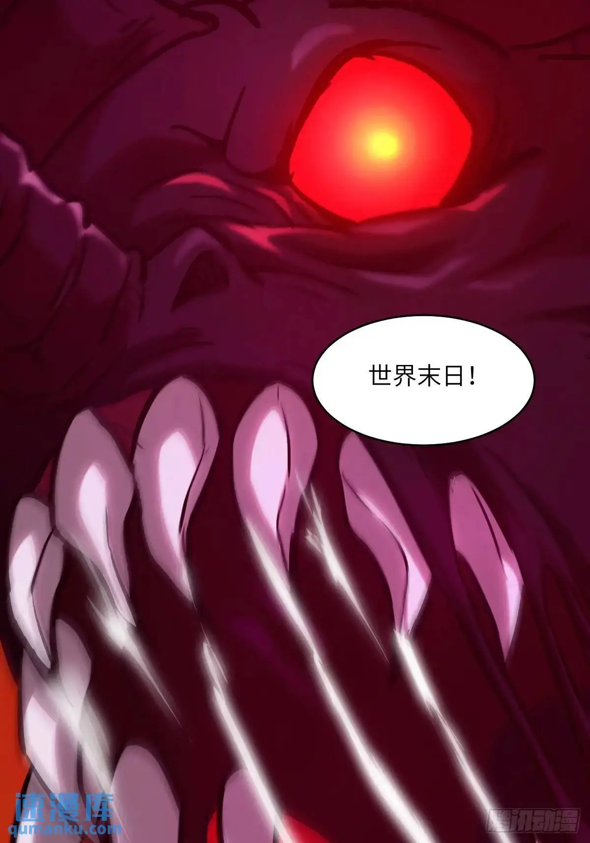 022 想吃你 第59页