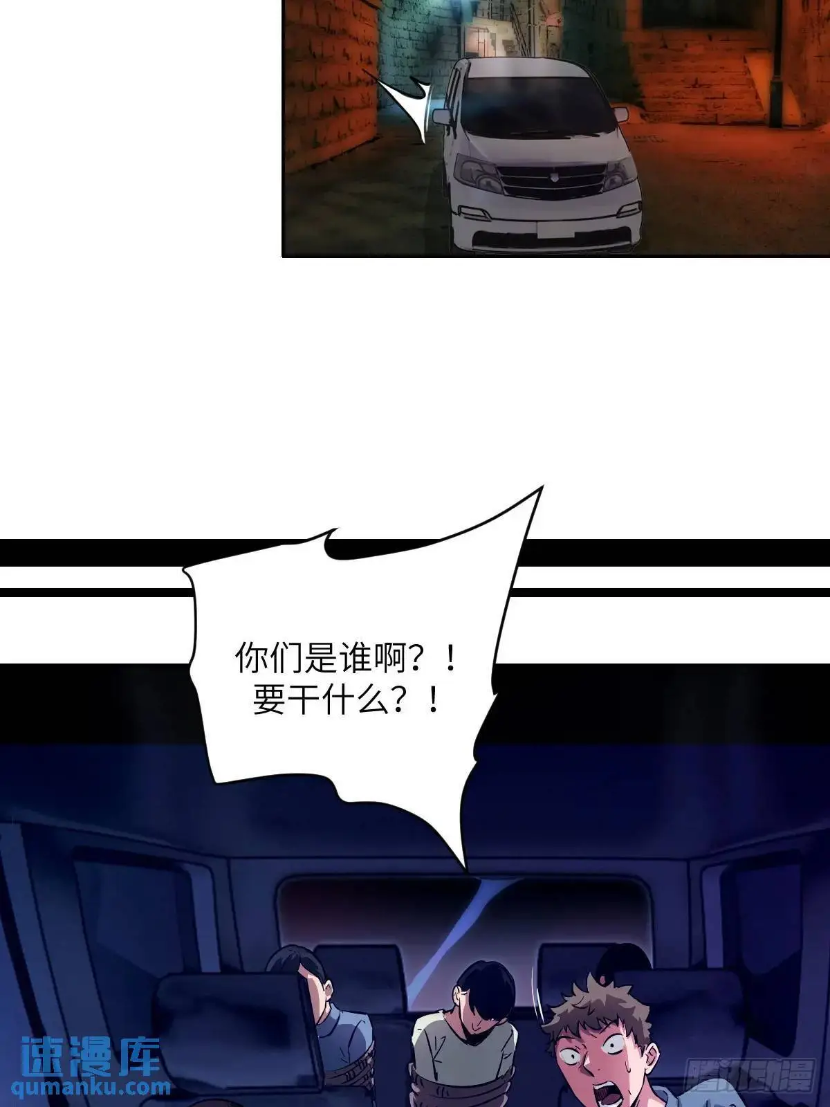 022 想吃你 第63页