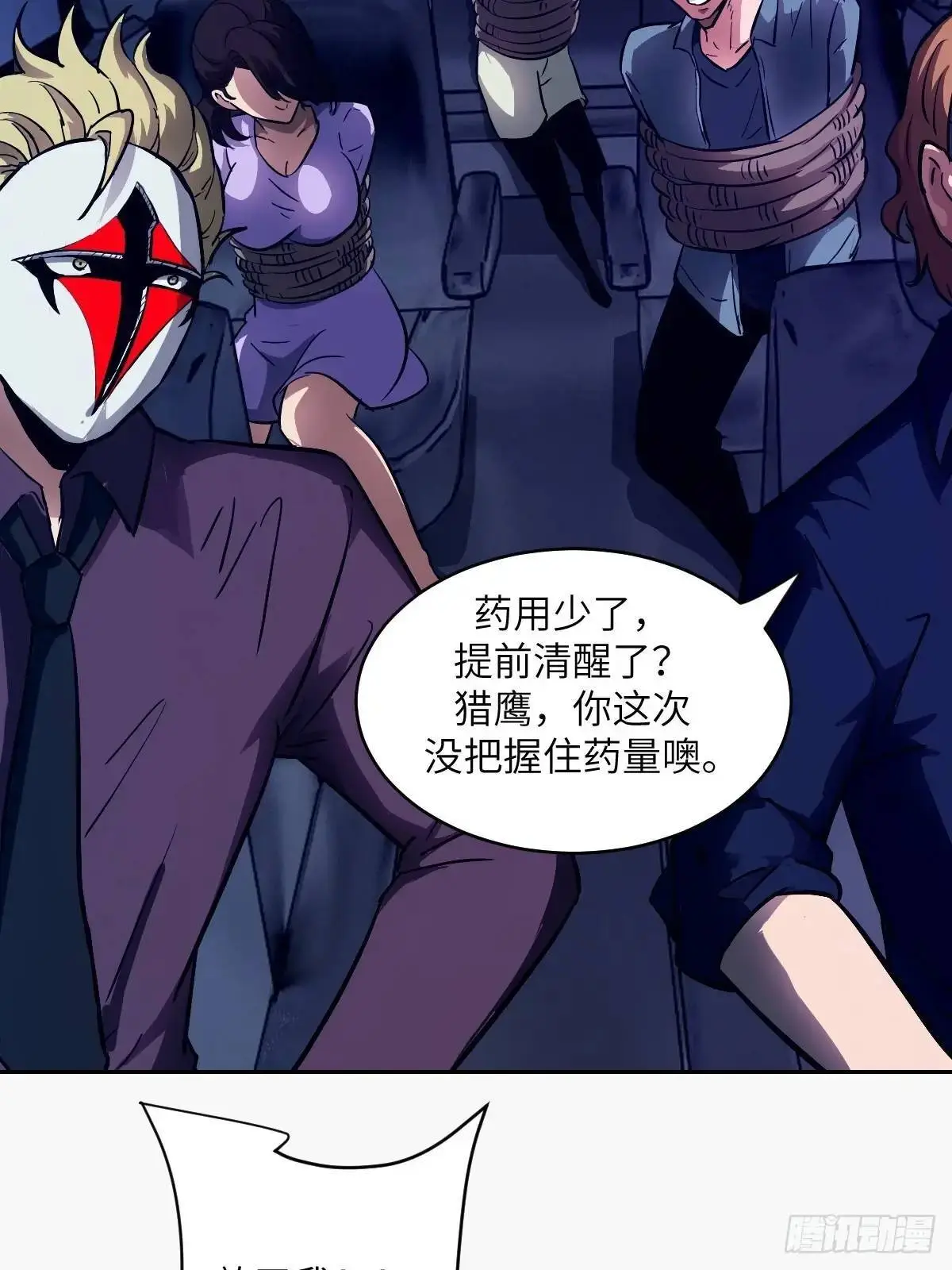 022 想吃你 第64页