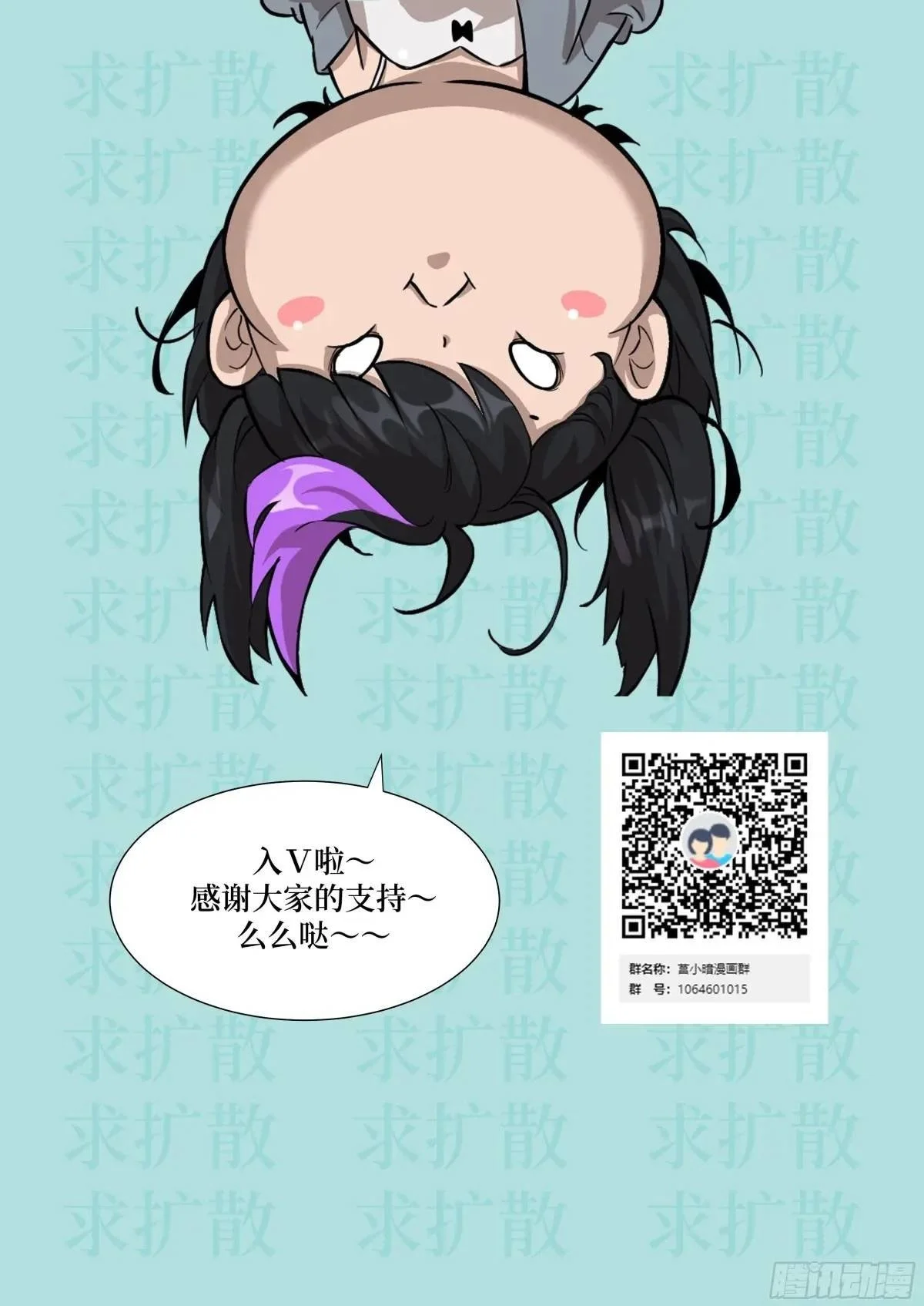 022 想吃你 第73页