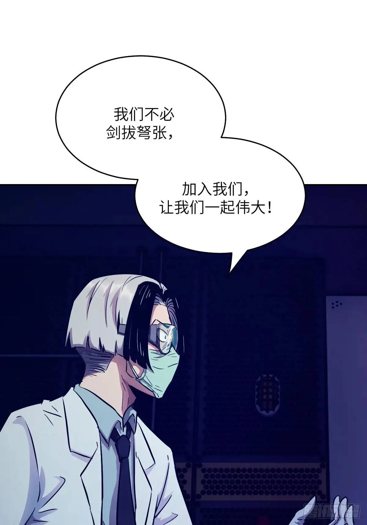 026 不灭之火 第55页