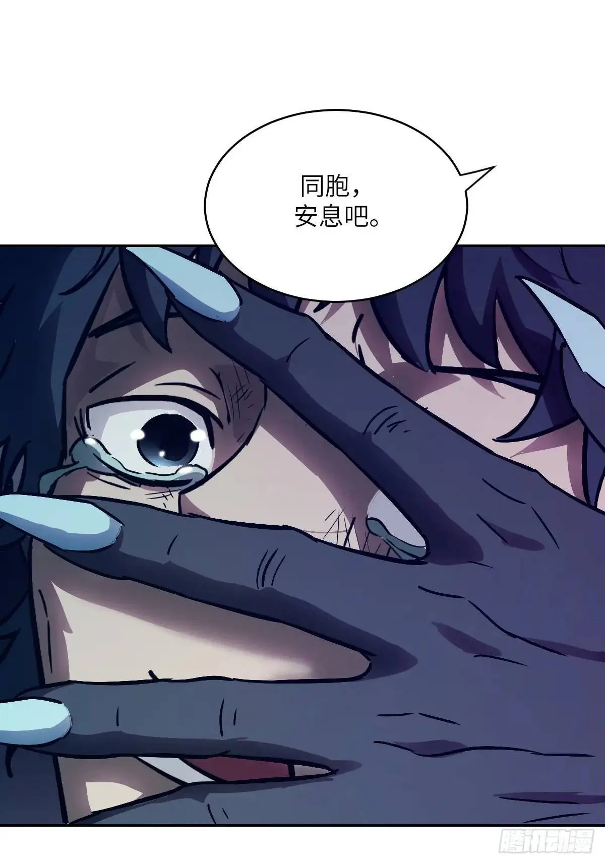 026 不灭之火 第69页