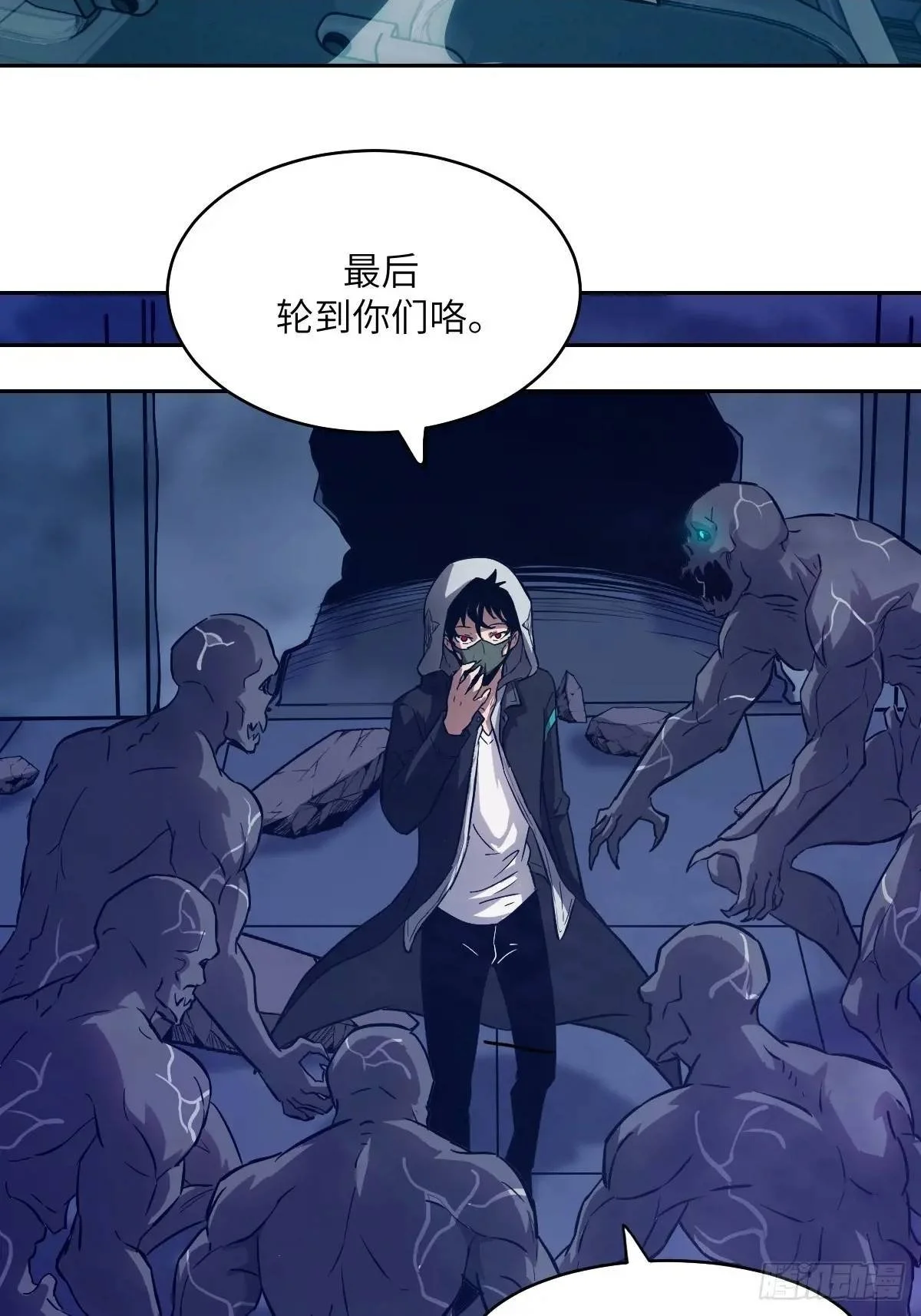 026 地龙地龙，你看不到我 第20页