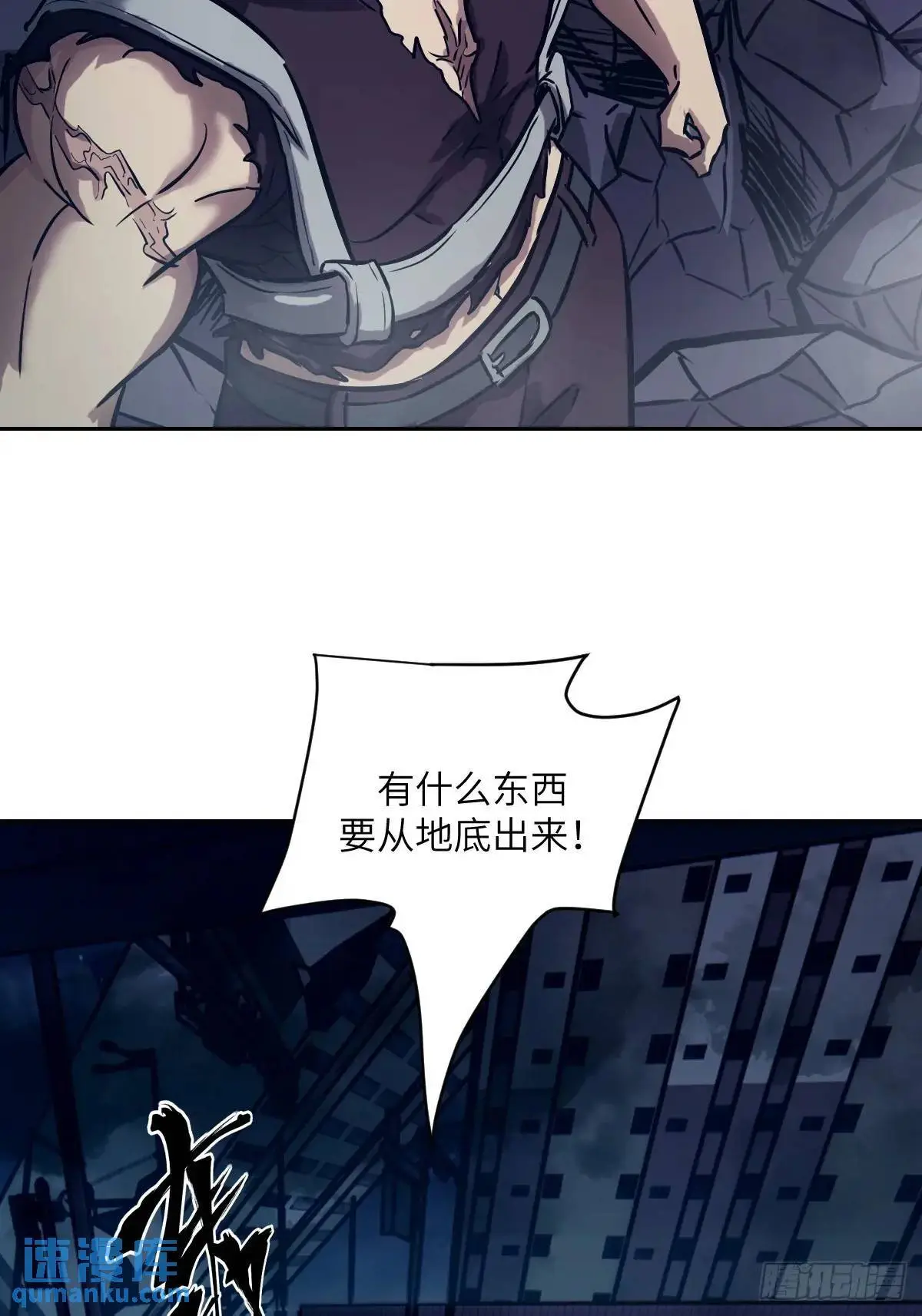 026 地龙地龙，你看不到我 第70页