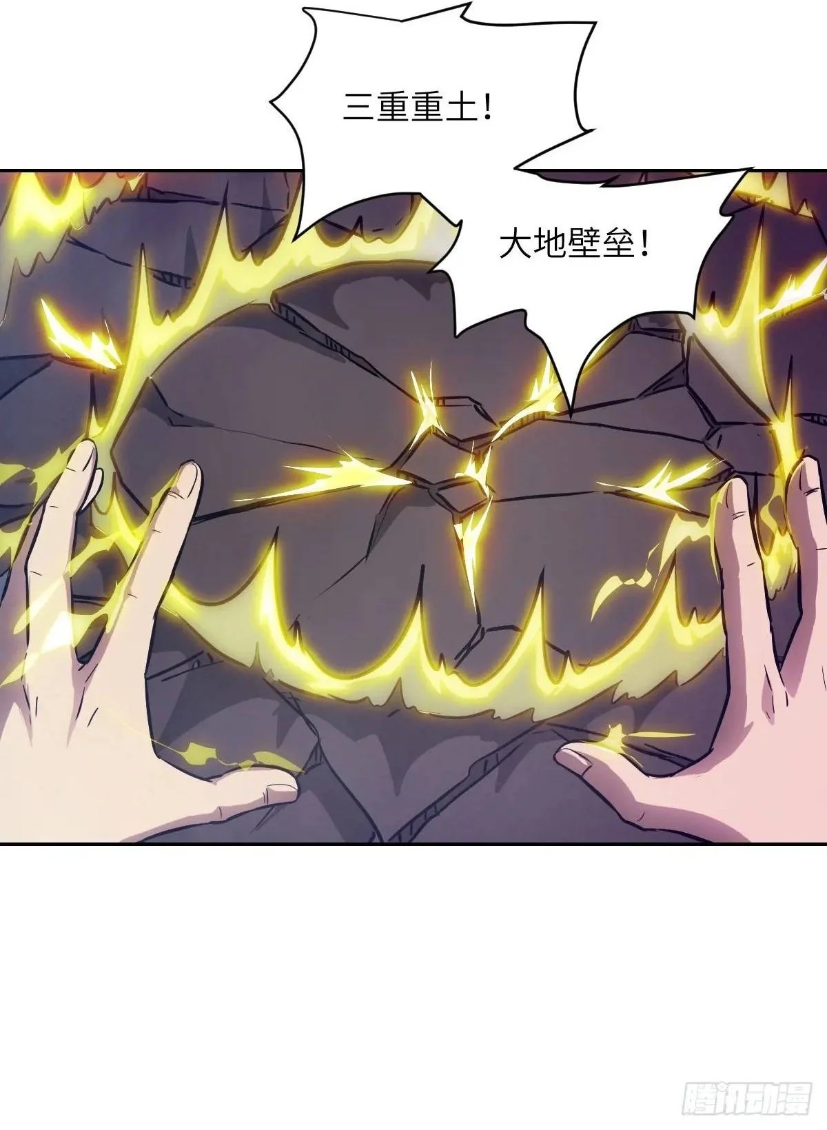 027 一砍到底！ 第2页