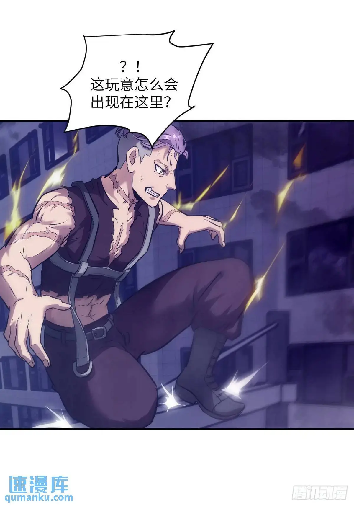 027 一砍到底！ 第7页