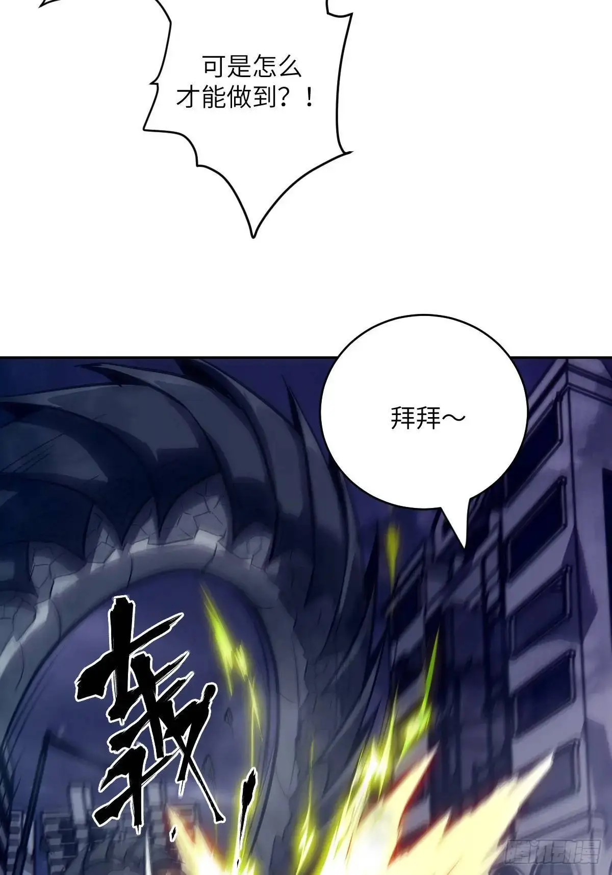 027 一砍到底！ 第15页