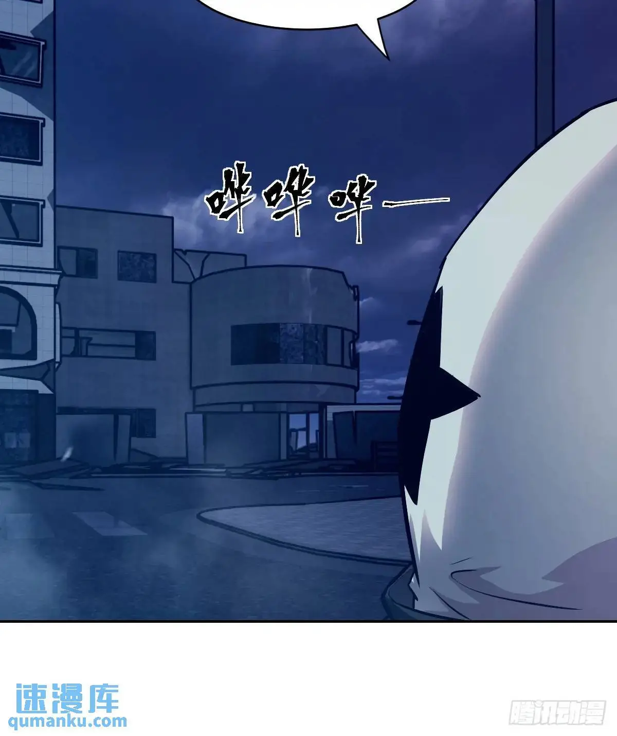 027 一砍到底！ 第18页