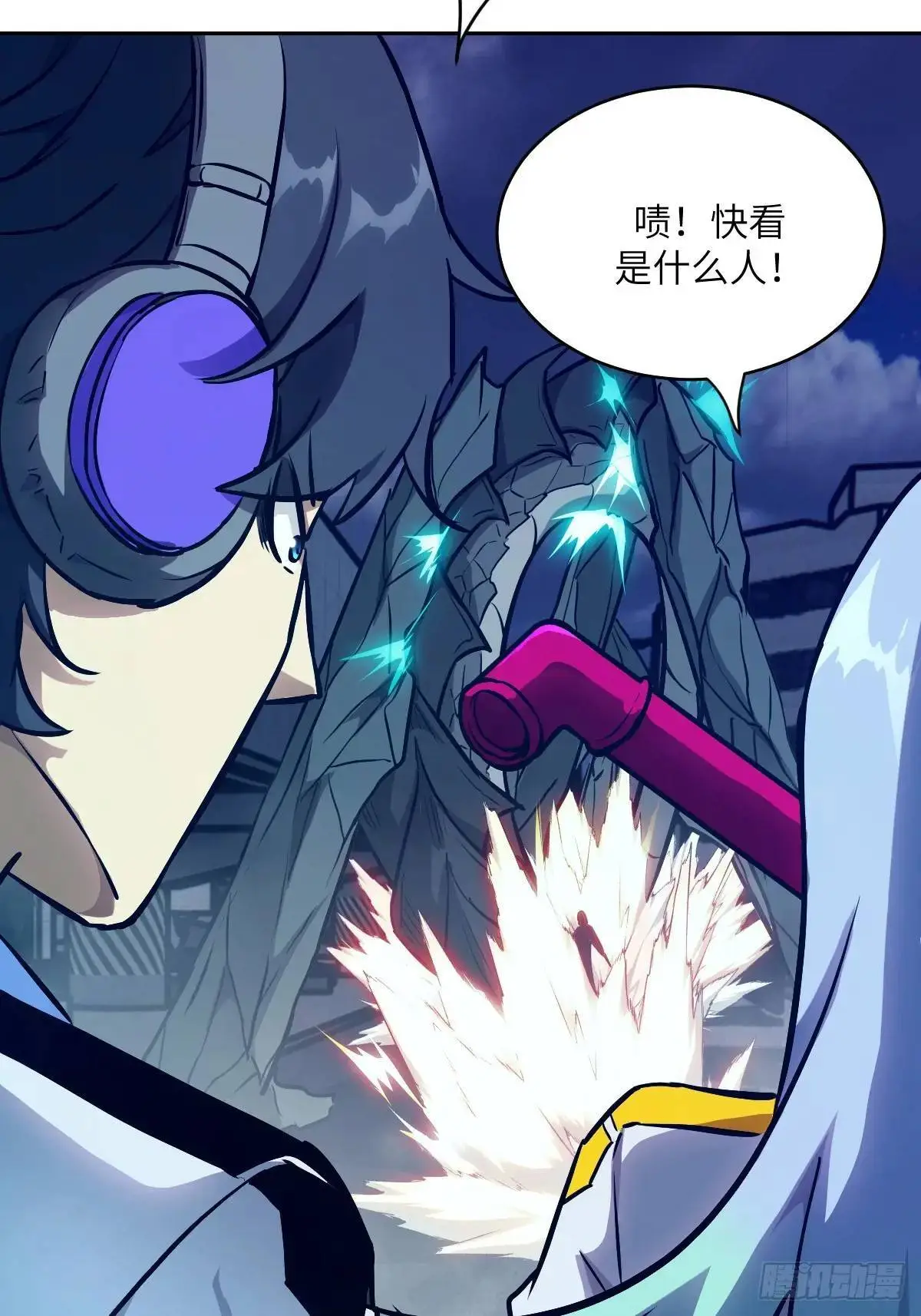 027 一砍到底！ 第33页