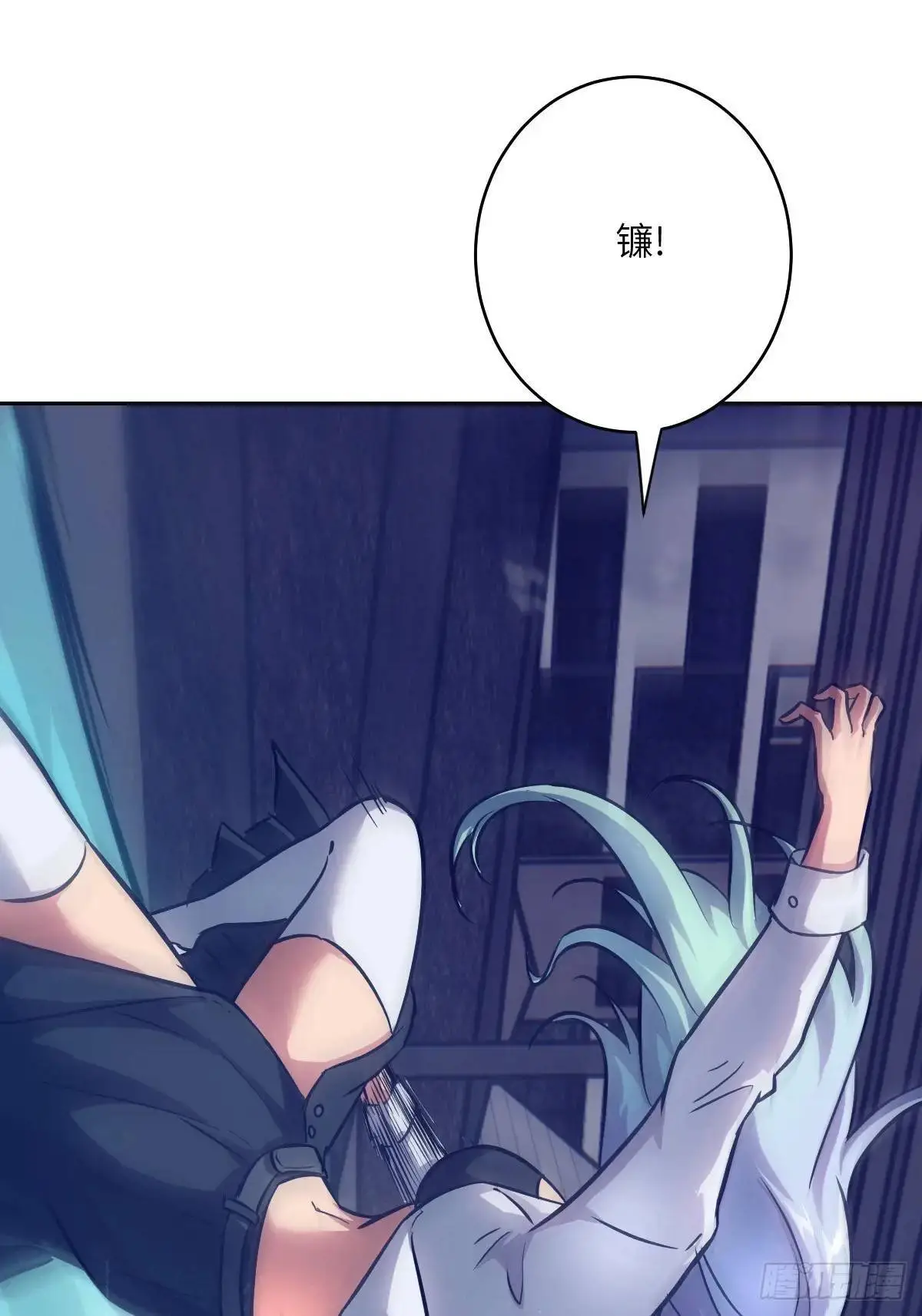 027 一砍到底！ 第38页