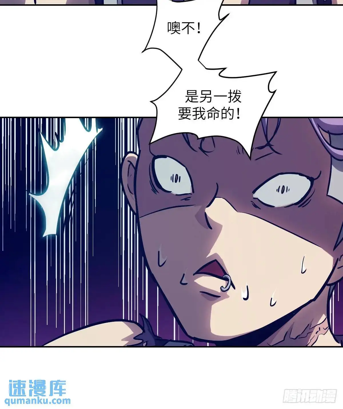 027 一砍到底！ 第42页