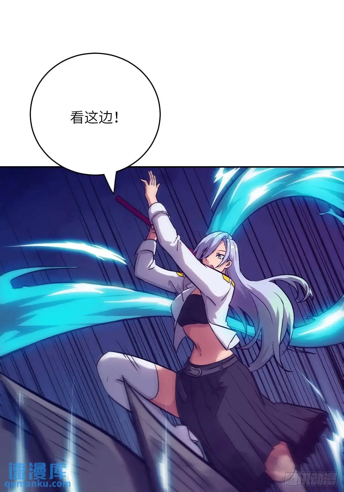 027 一砍到底！ 第49页