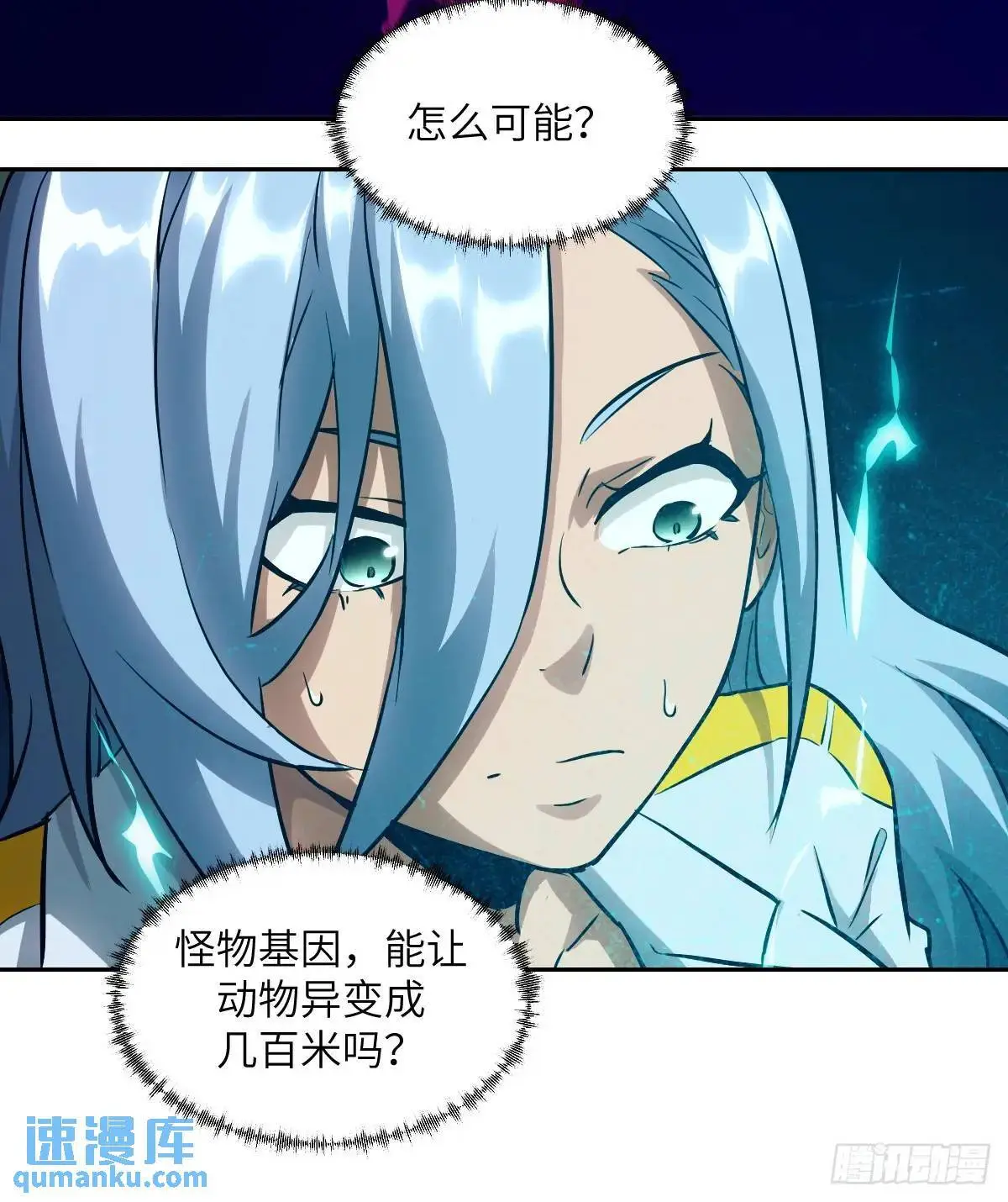 028 让病灶显现 第6页
