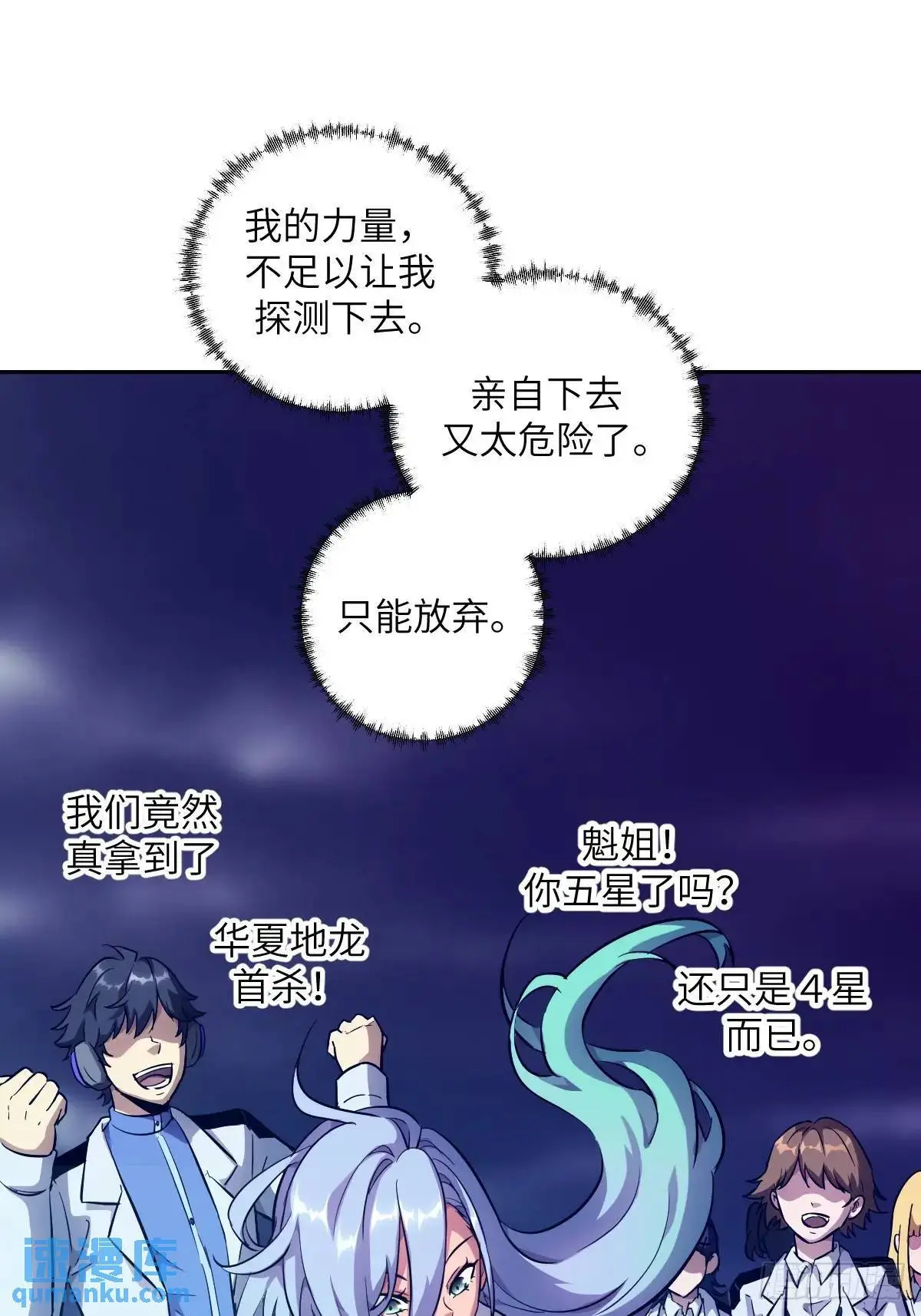 028 让病灶显现 第7页