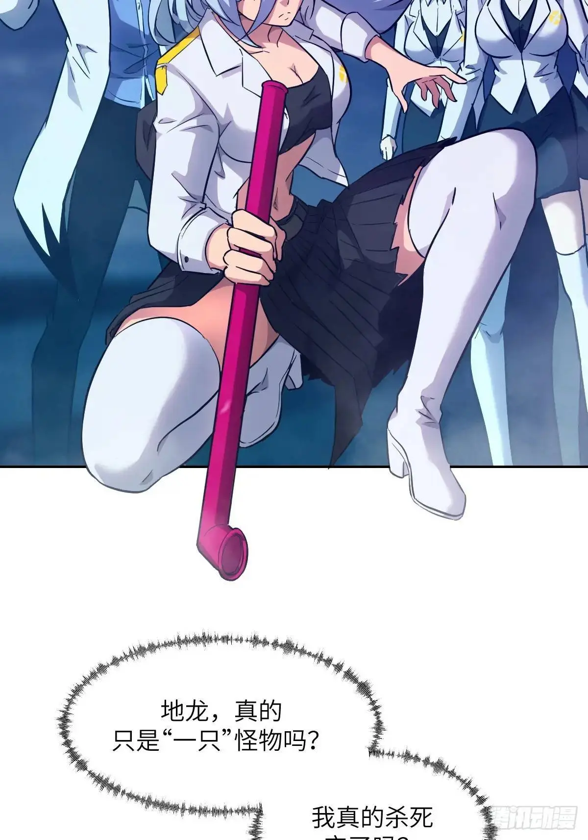 028 让病灶显现 第8页