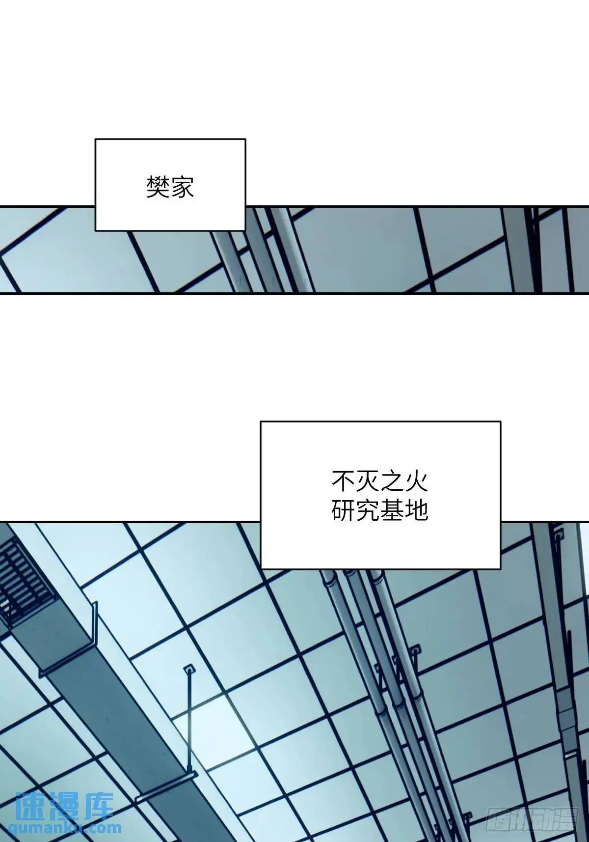 028 让病灶显现 第10页