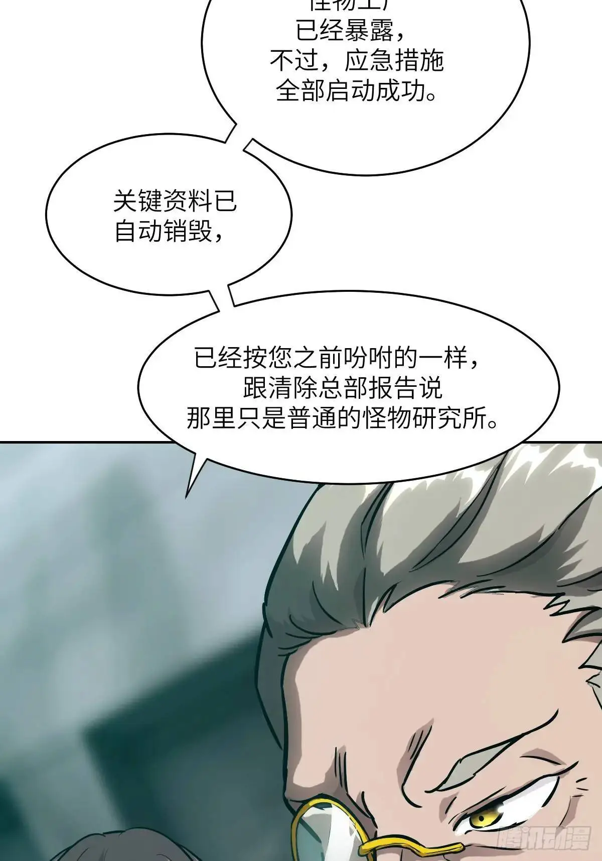028 让病灶显现 第15页