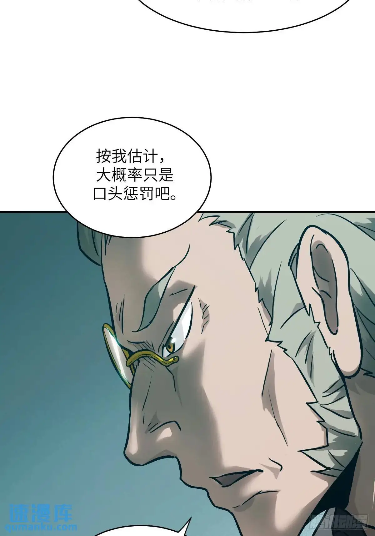 028 让病灶显现 第17页