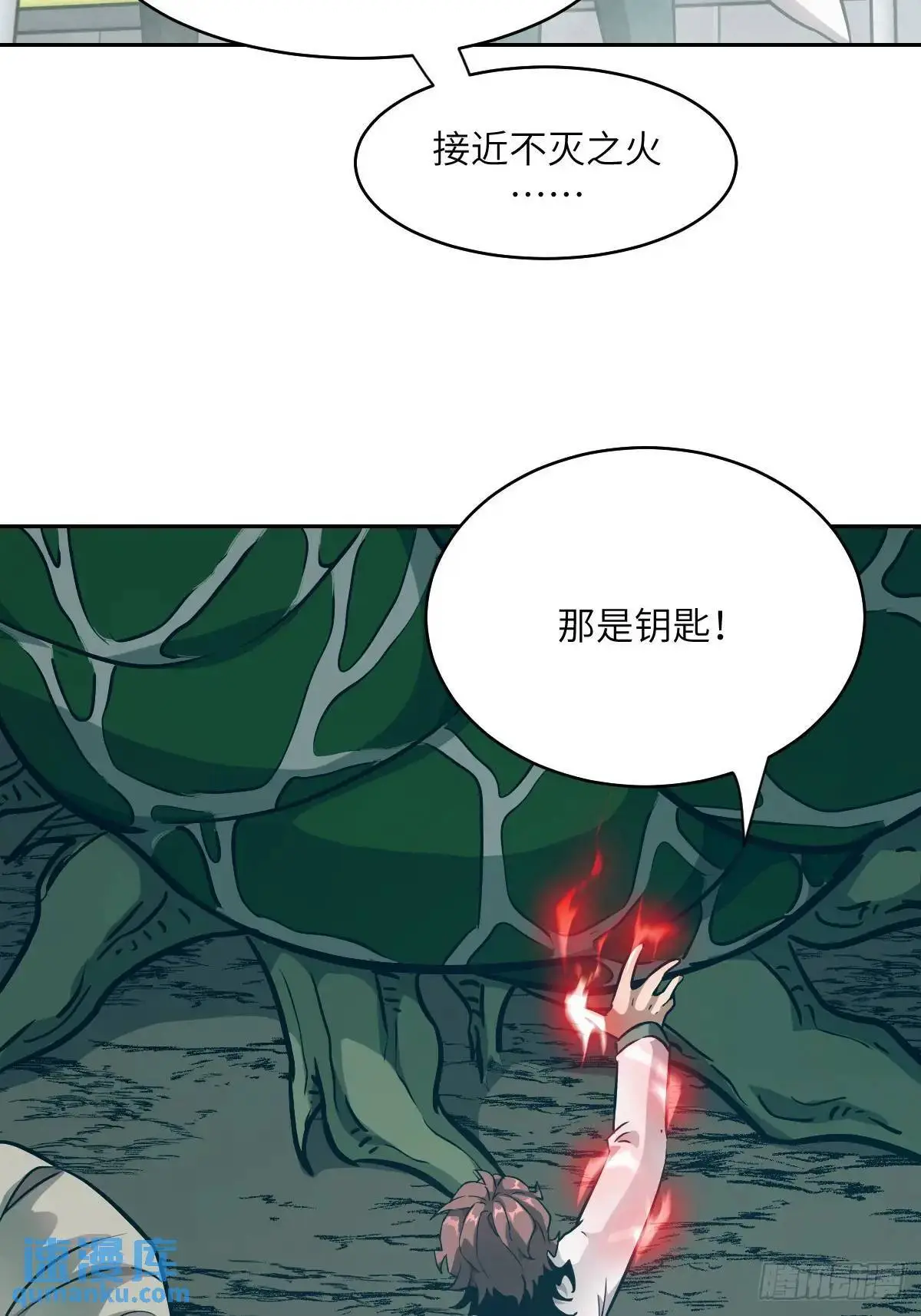 028 让病灶显现 第20页