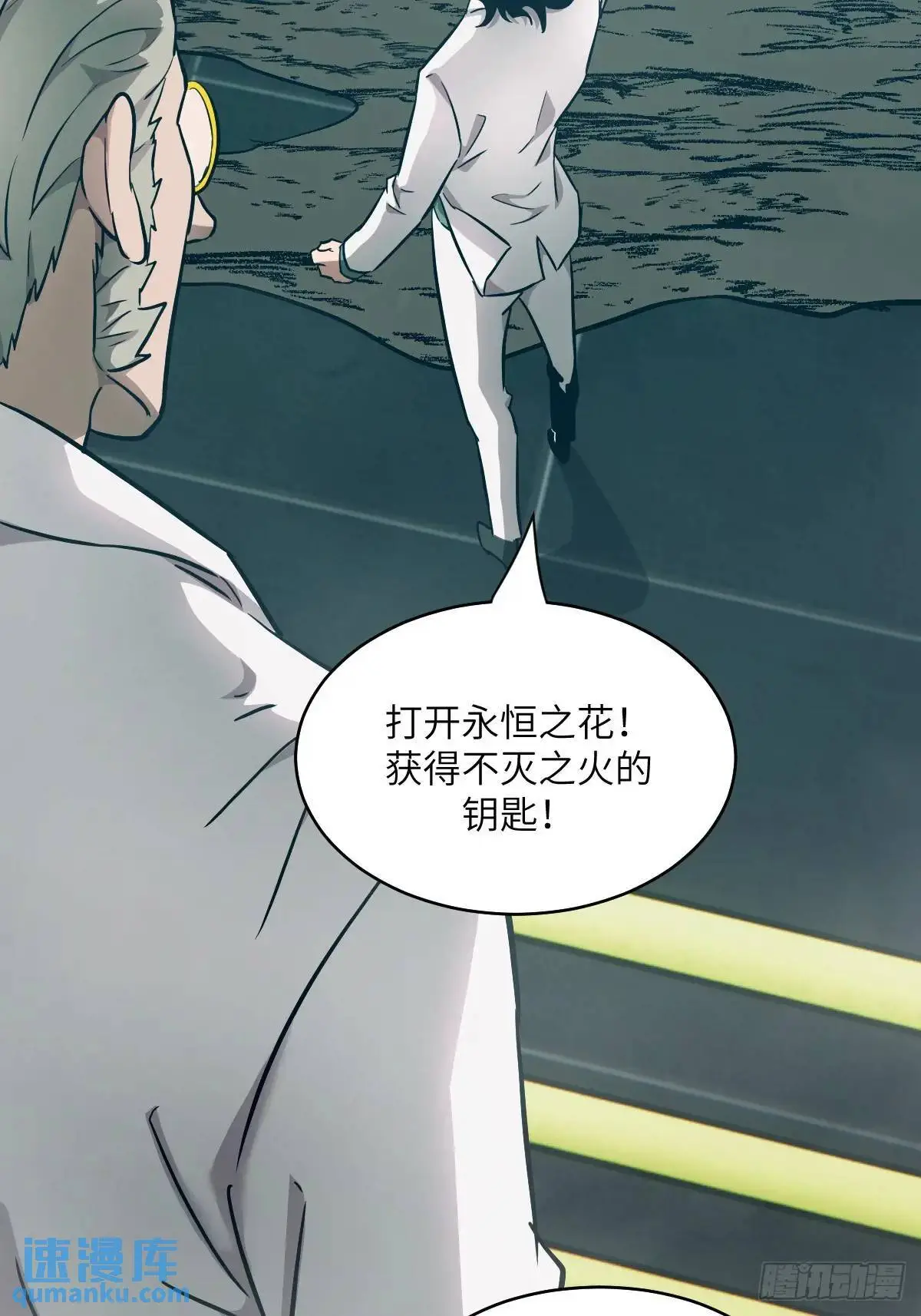 028 让病灶显现 第21页