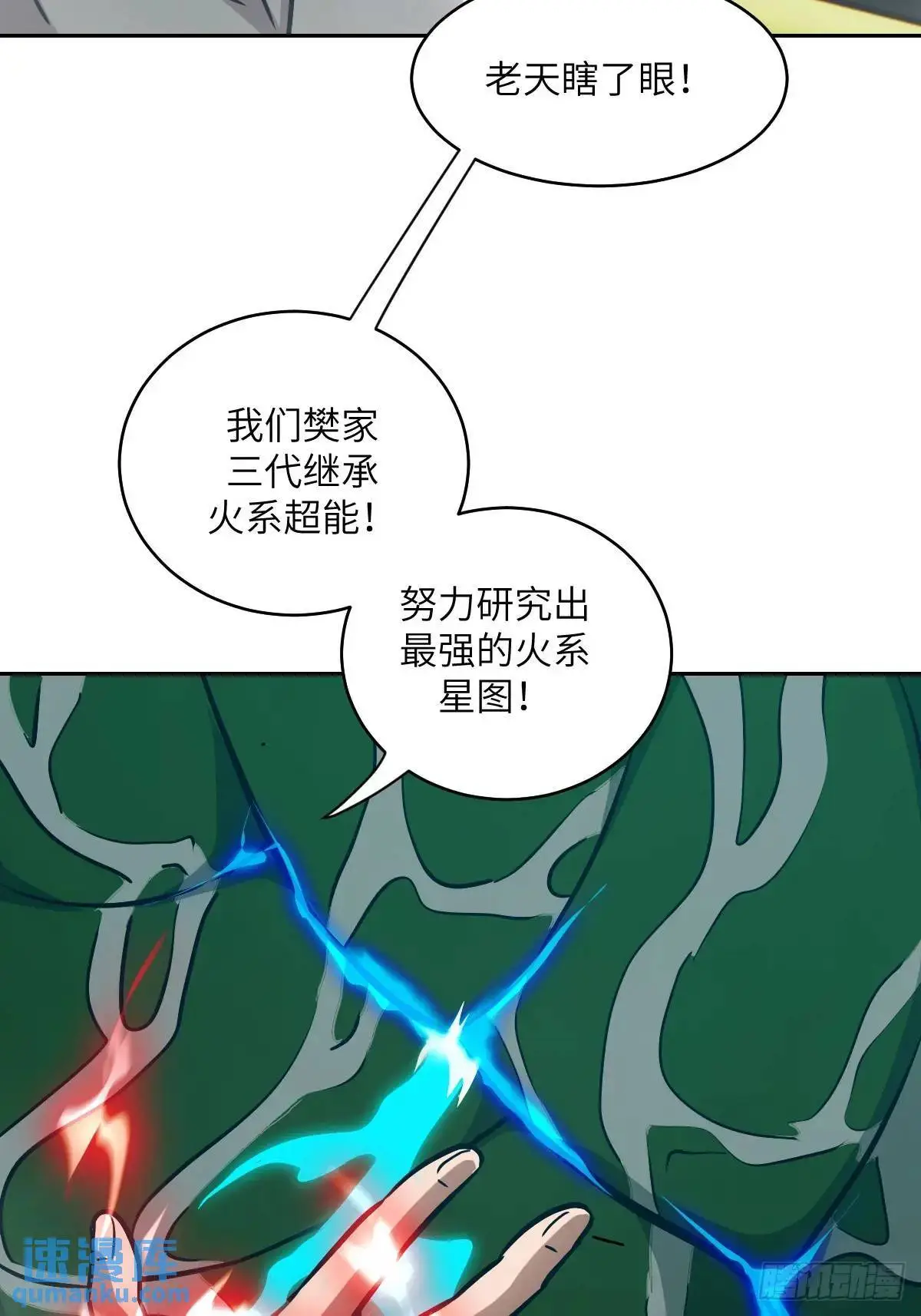 028 让病灶显现 第22页