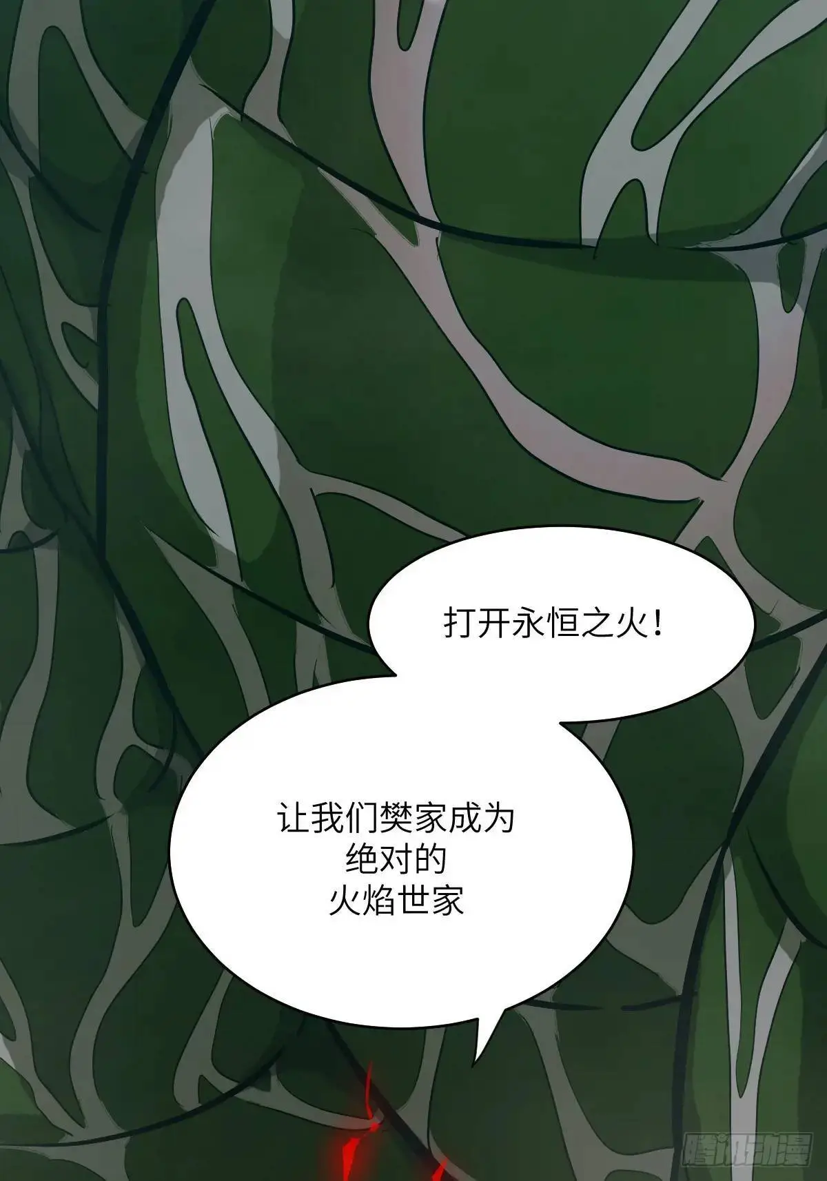 028 让病灶显现 第26页