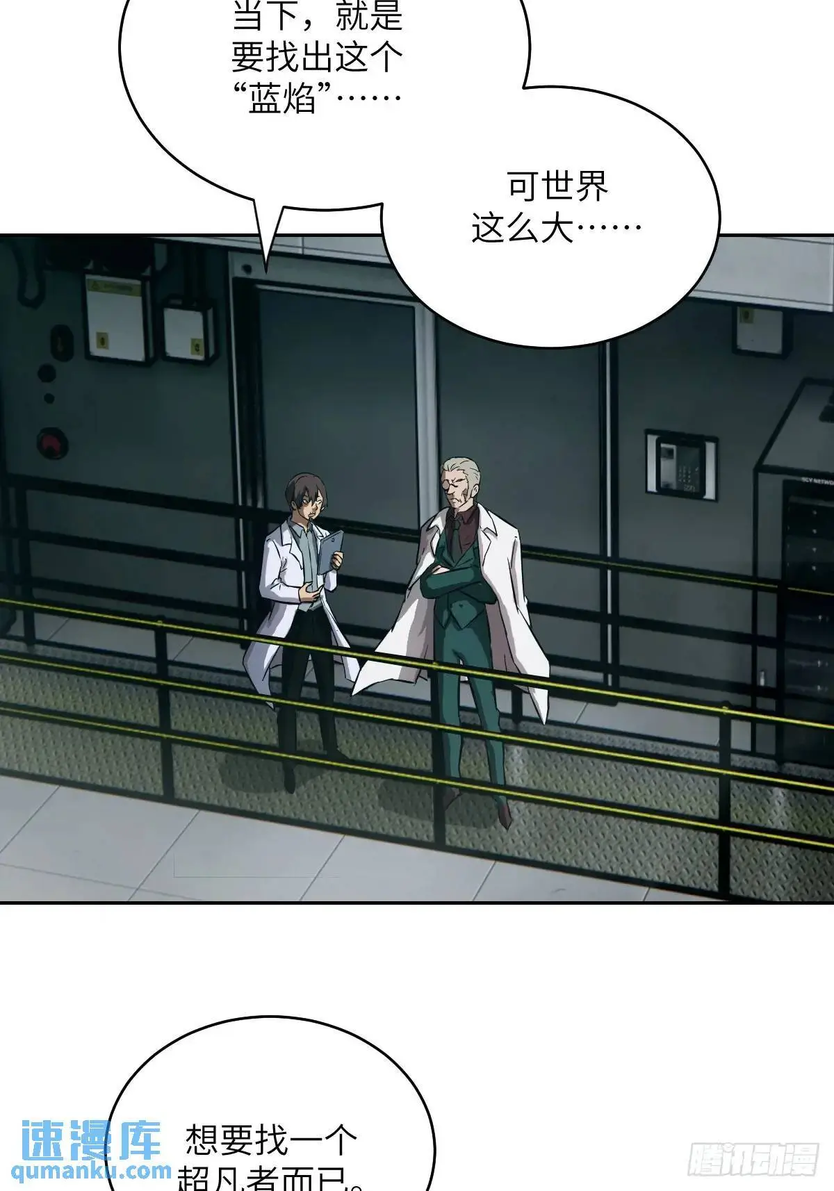 028 让病灶显现 第28页