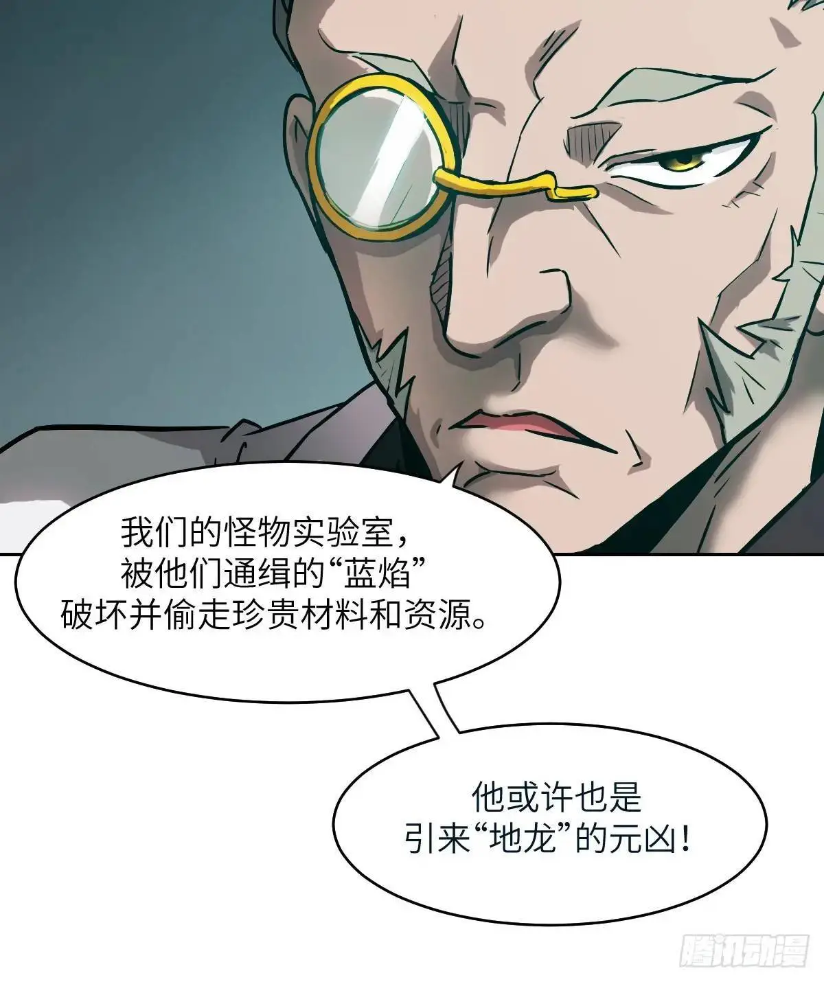 028 让病灶显现 第30页