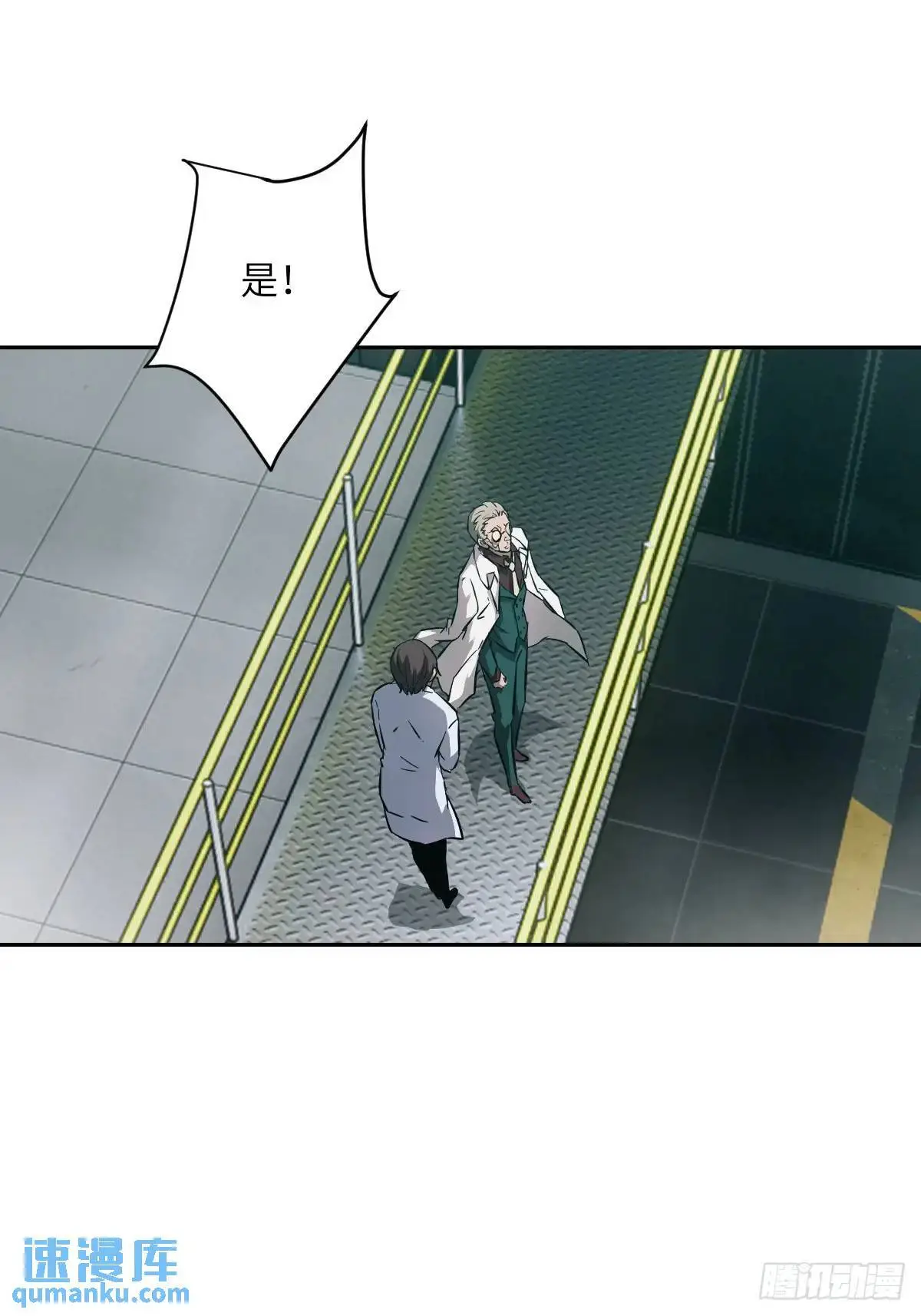 028 让病灶显现 第31页