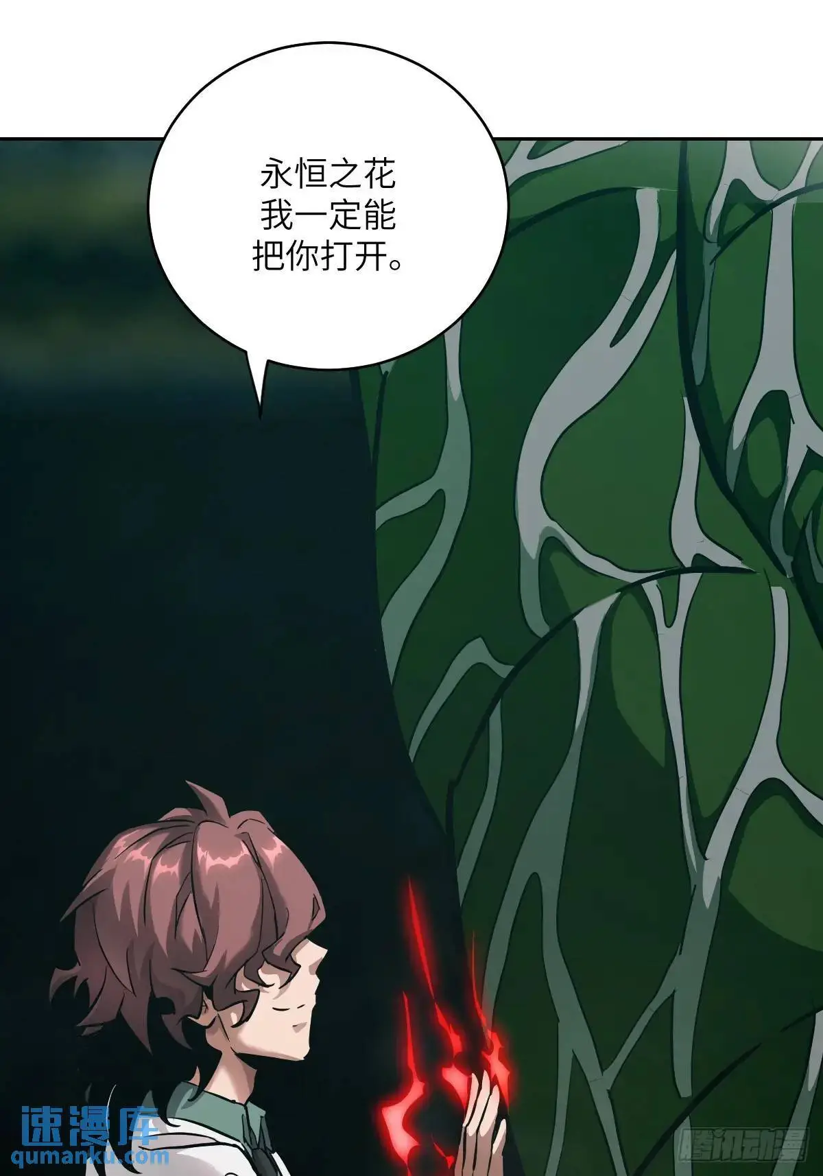 028 让病灶显现 第32页