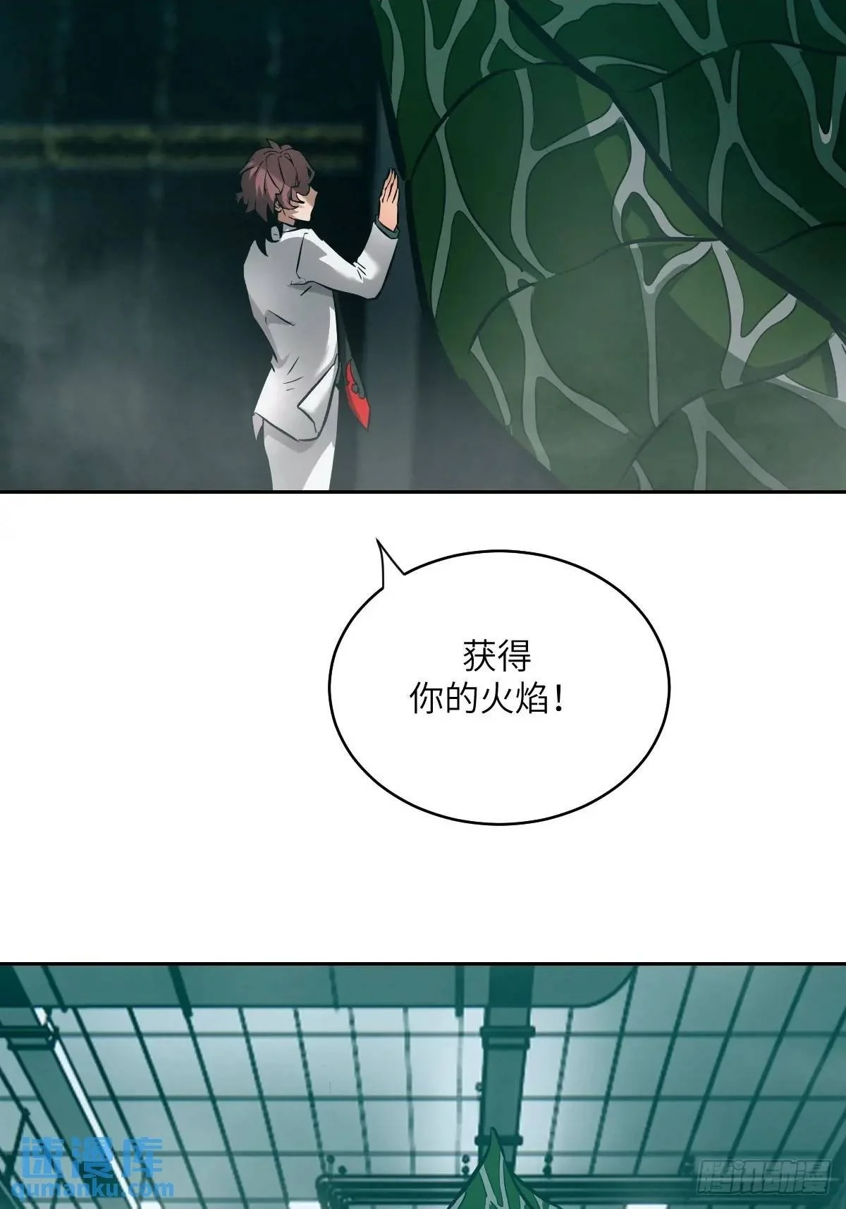 028 让病灶显现 第34页