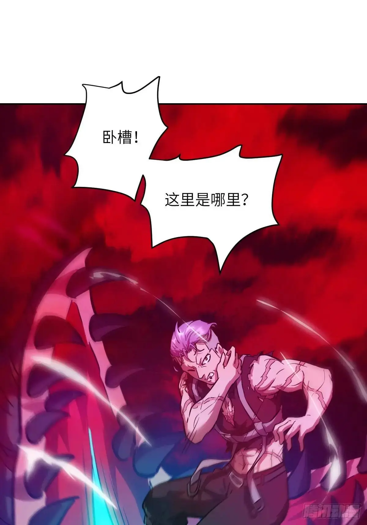 028 让病灶显现 第41页