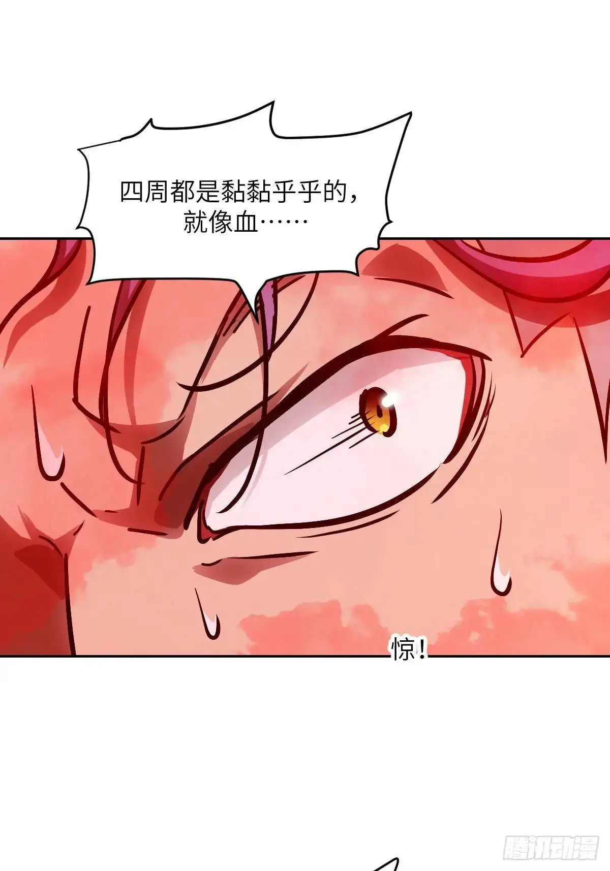 028 让病灶显现 第43页