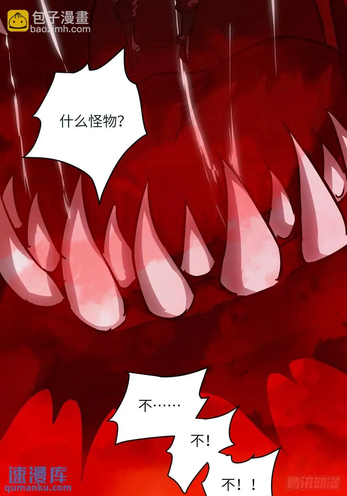 028 让病灶显现 第46页